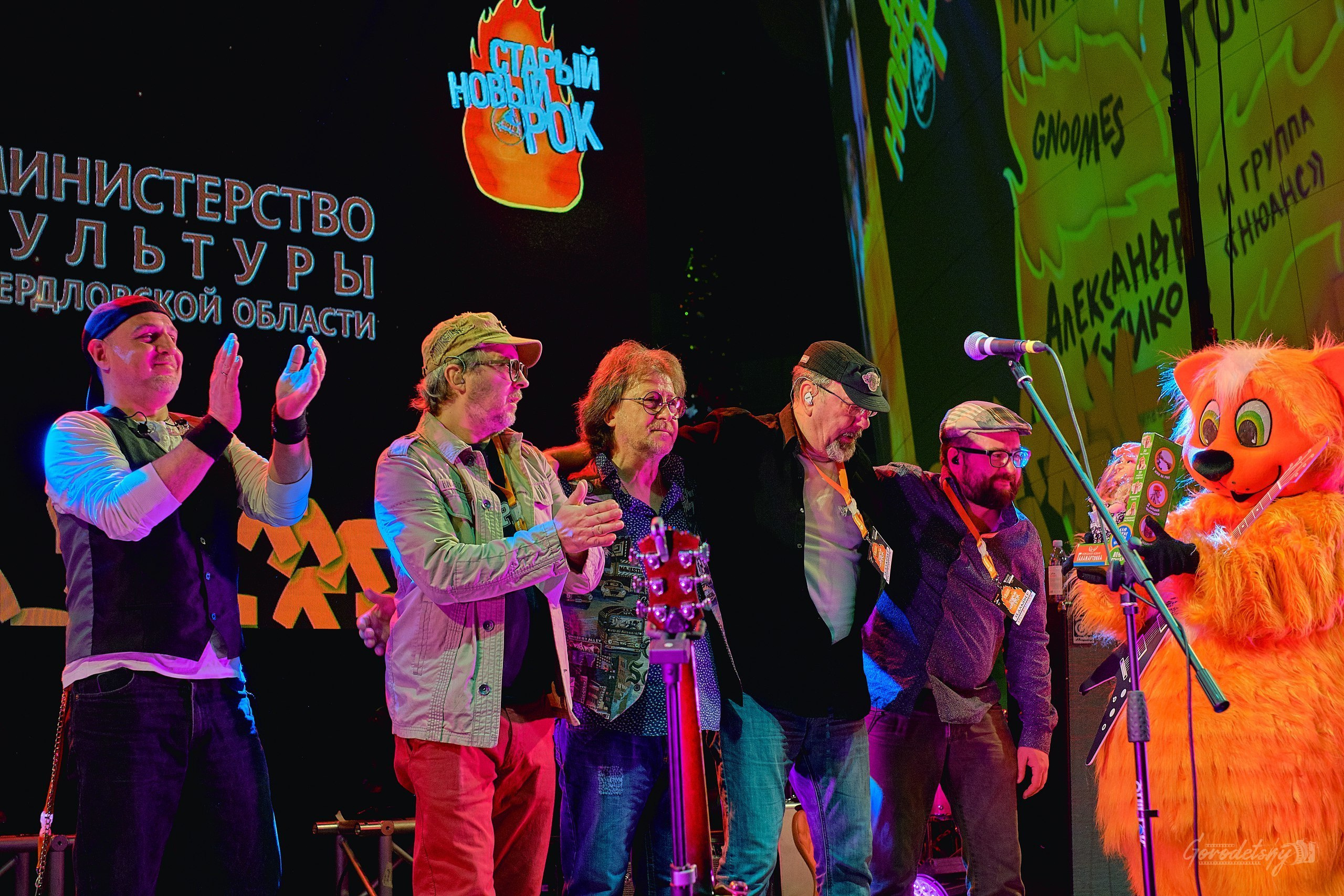 А. Кутиков (Машина Времени), фото с концерта. Фотограф в Екатеринбурге. Профессиональный фотограф в Екатеринбурге Юра Сахар