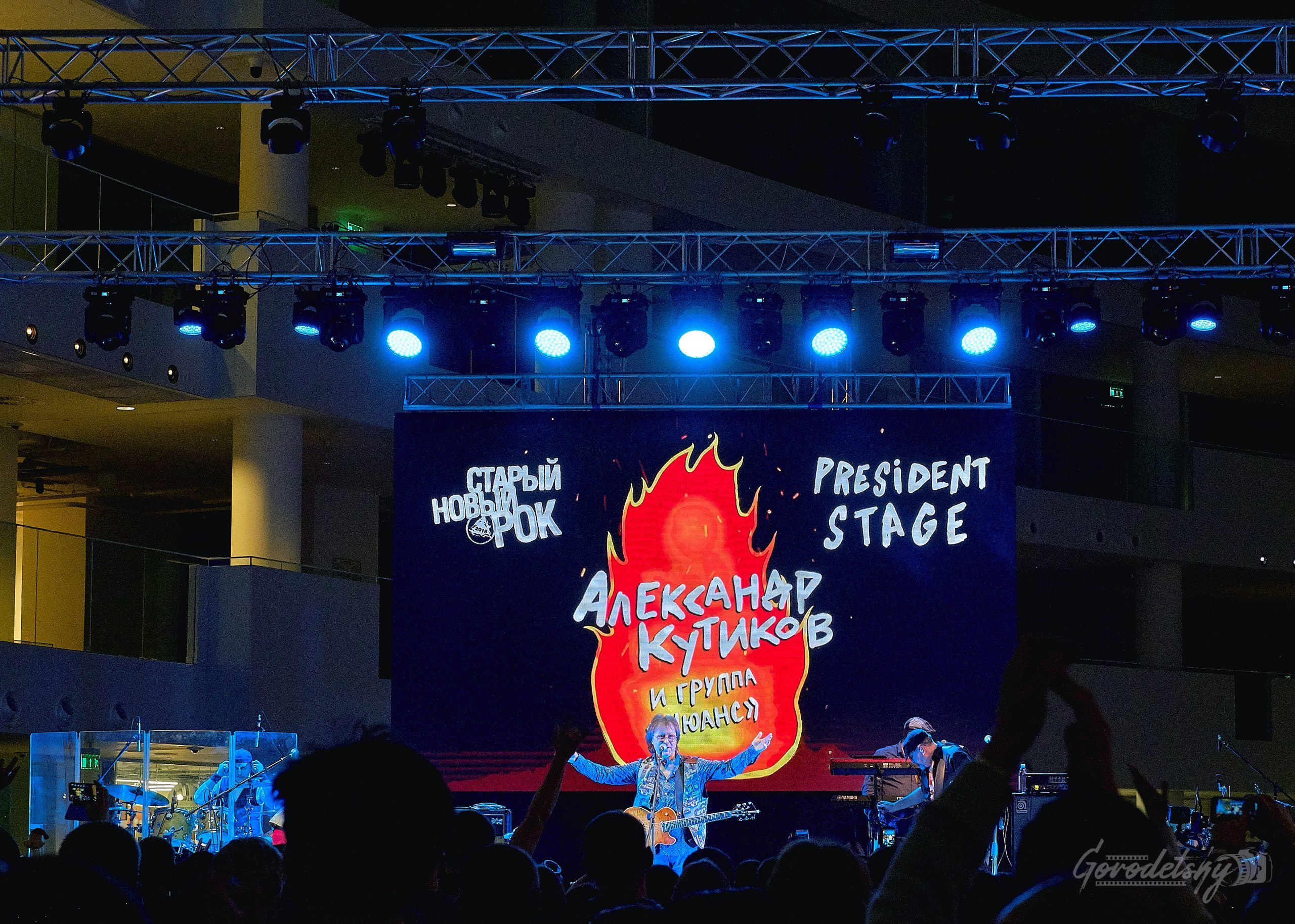А. Кутиков (Машина Времени), фото с концерта. Фотограф в Екатеринбурге. Профессиональный фотограф в Екатеринбурге Юра Сахар