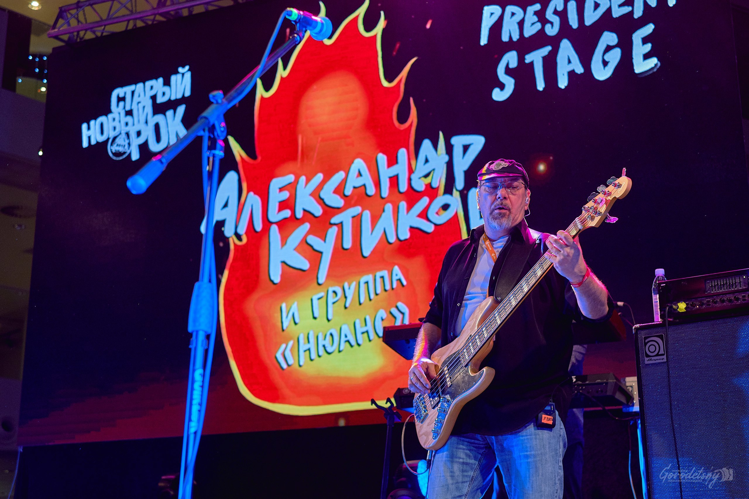 А. Кутиков (Машина Времени), фото с концерта. Фотограф в Екатеринбурге. Профессиональный фотограф в Екатеринбурге Юра Сахар