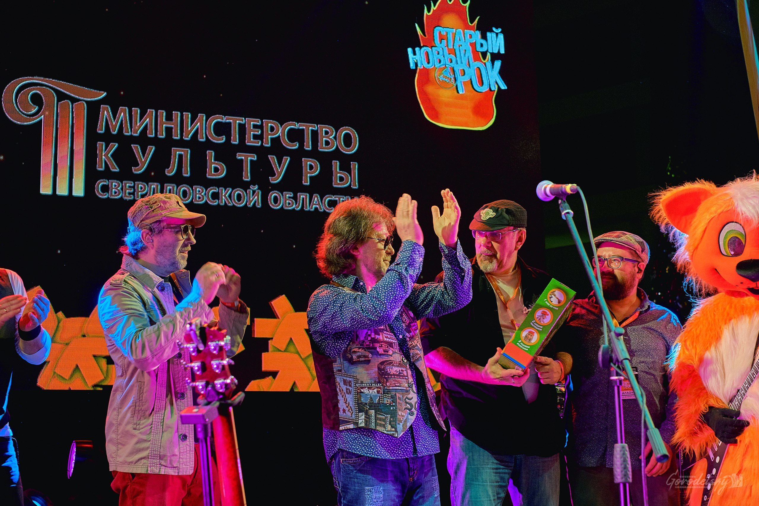 А. Кутиков (Машина Времени), фото с концерта. Фотограф в Екатеринбурге. Профессиональный фотограф в Екатеринбурге Юра Сахар