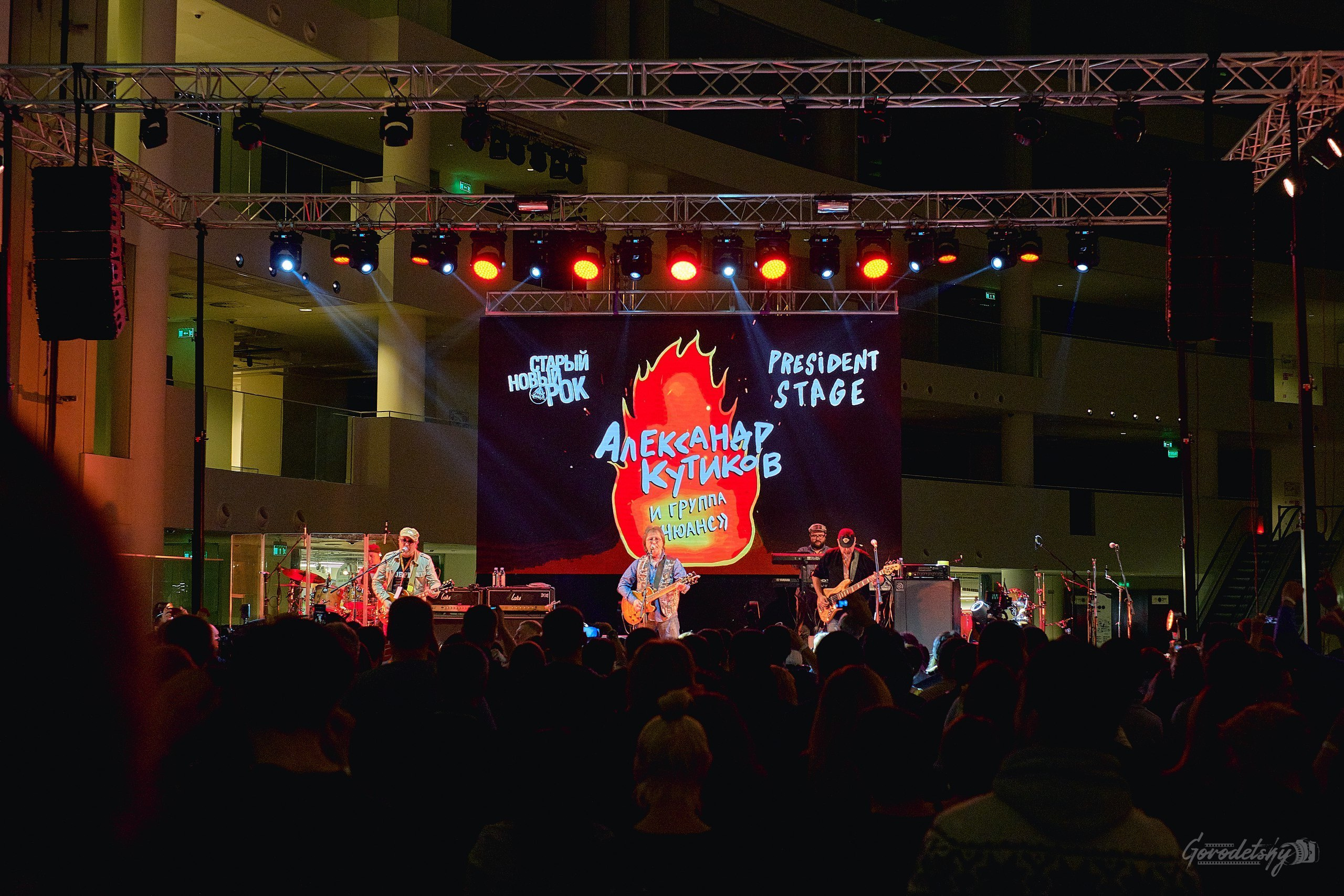 А. Кутиков (Машина Времени), фото с концерта. Фотограф в Екатеринбурге. Профессиональный фотограф в Екатеринбурге Юра Сахар