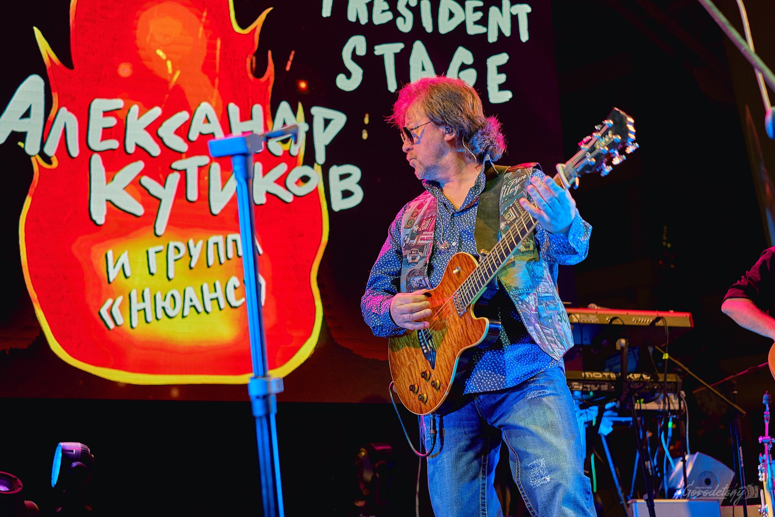 А. Кутиков (Машина Времени), фото с концерта. Фотограф в Екатеринбурге. Профессиональный фотограф в Екатеринбурге Юра Сахар