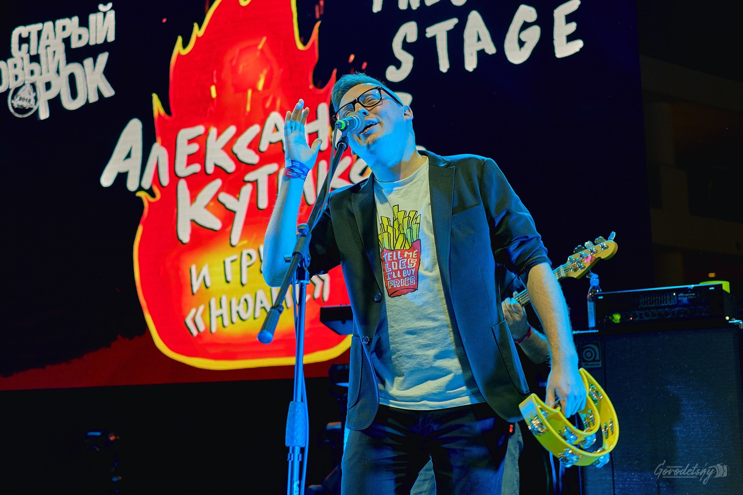 А. Кутиков (Машина Времени), фото с концерта. Фотограф в Екатеринбурге. Профессиональный фотограф в Екатеринбурге Юра Сахар