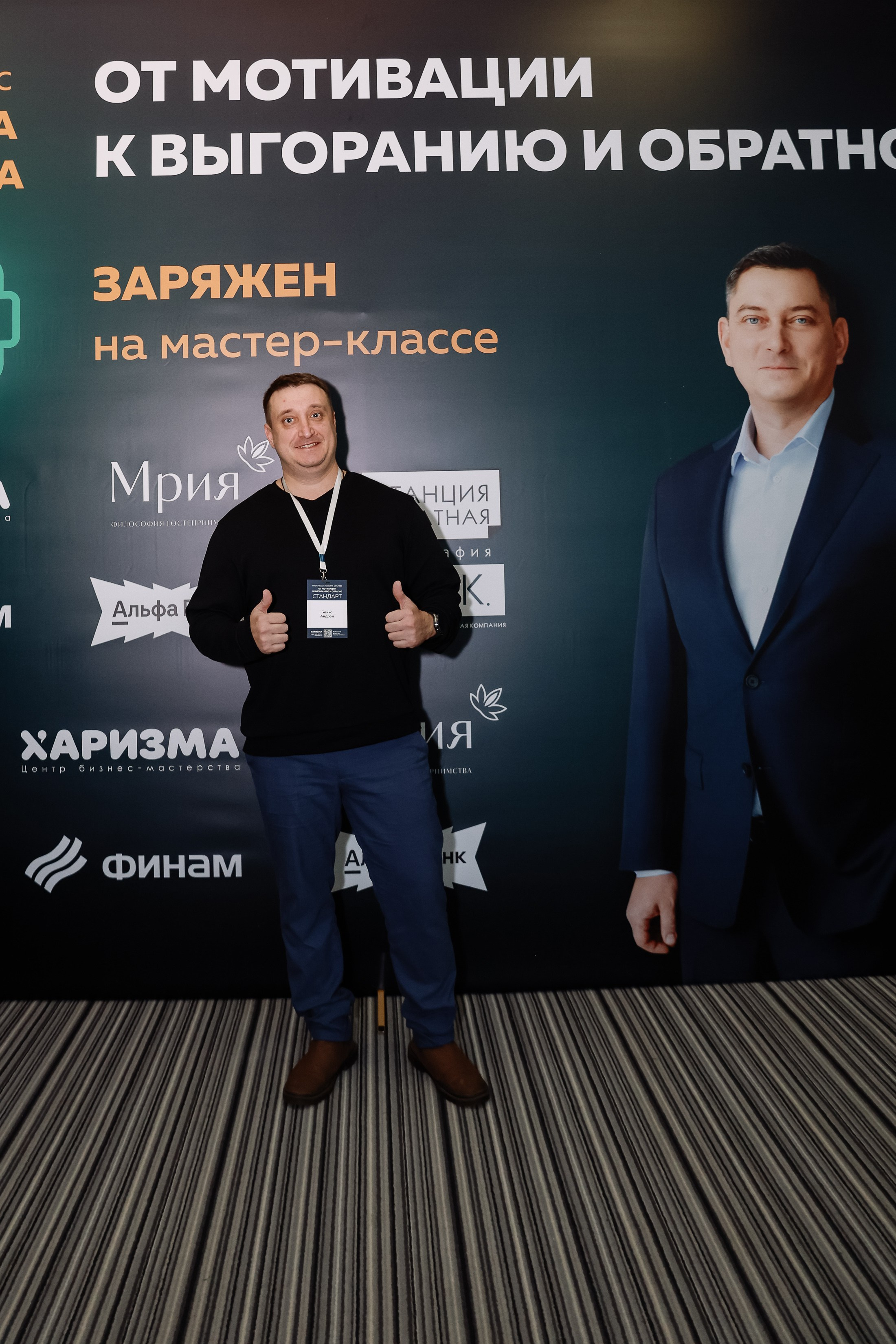 МК Максима Батырева. Фотограф Юлия Мальцева