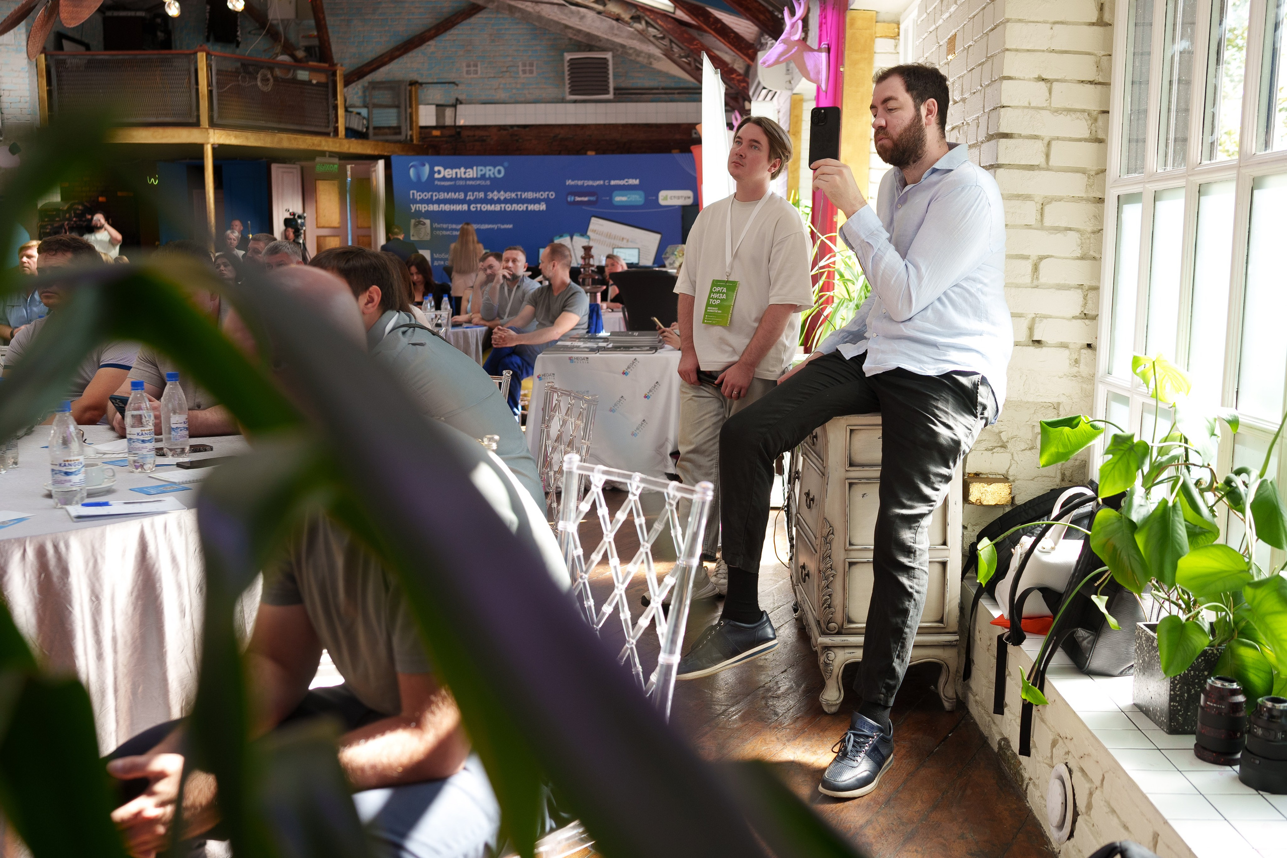 Синергиум. Фотограф Москва