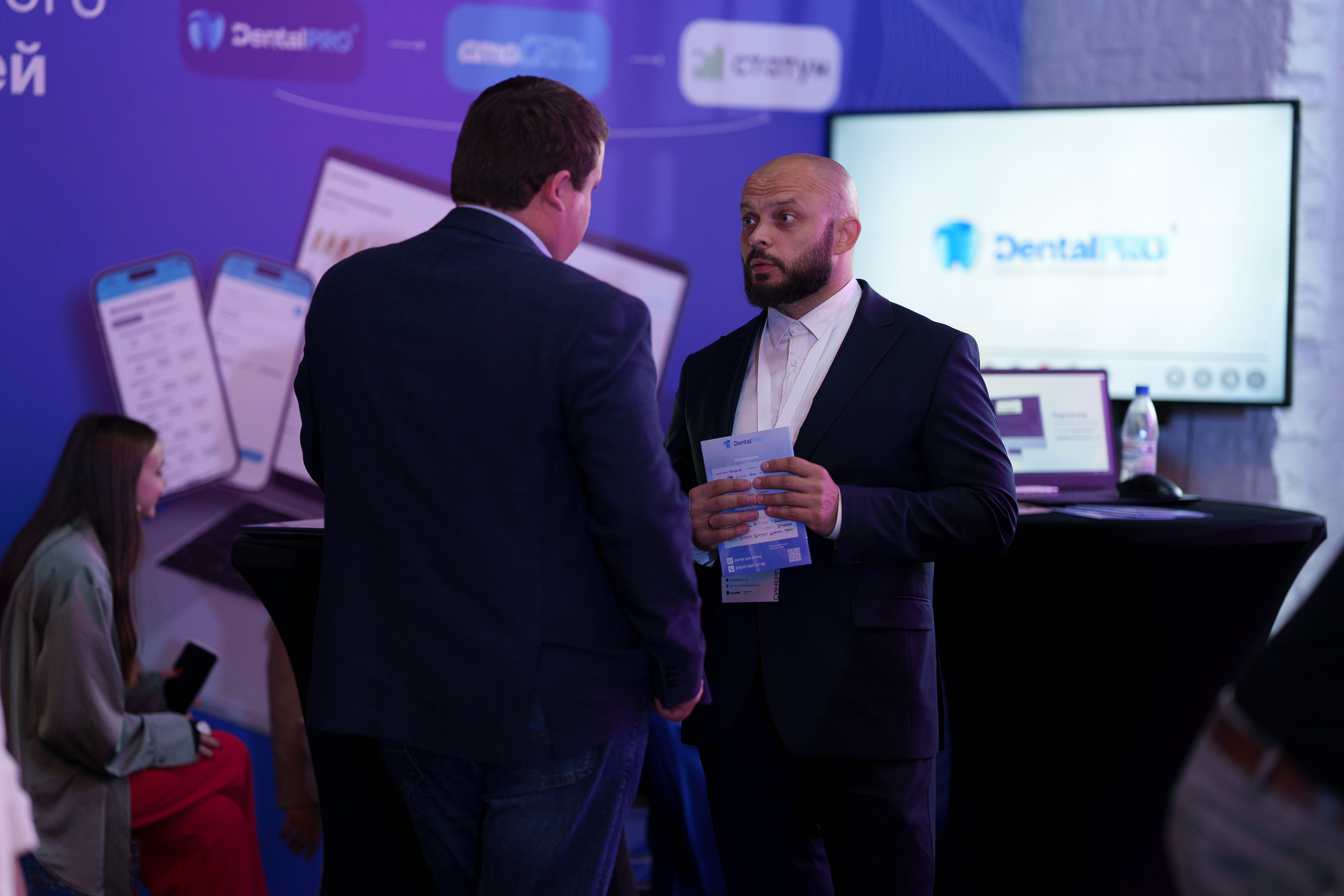 Синергиум. Фотограф Москва