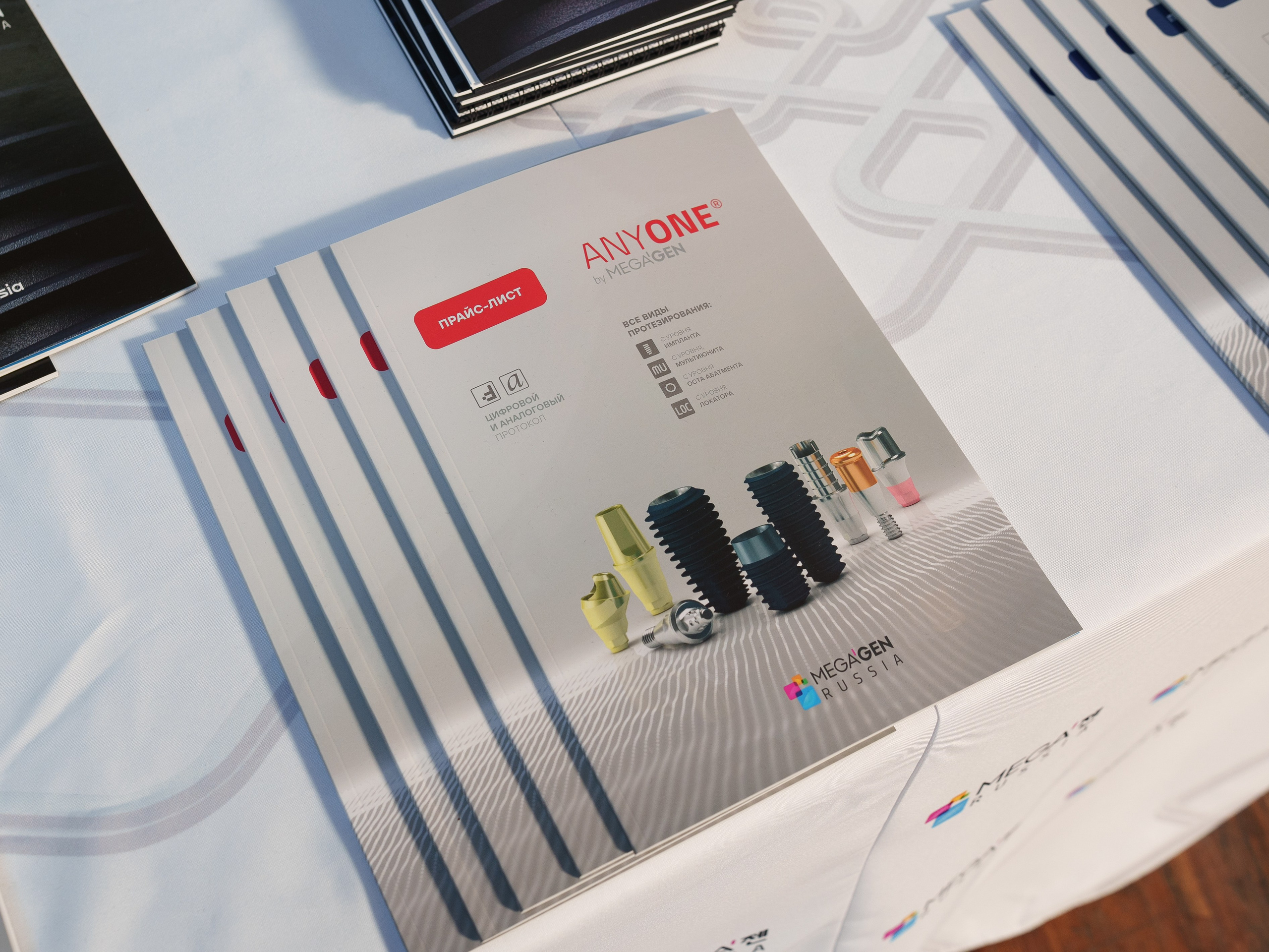 Синергиум. Фотограф Москва