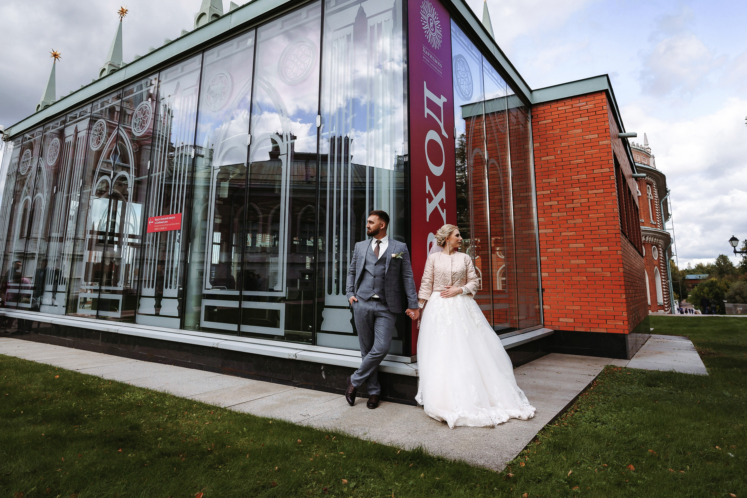 Свадебная фотосессия в Царицино для Юлии и Надира