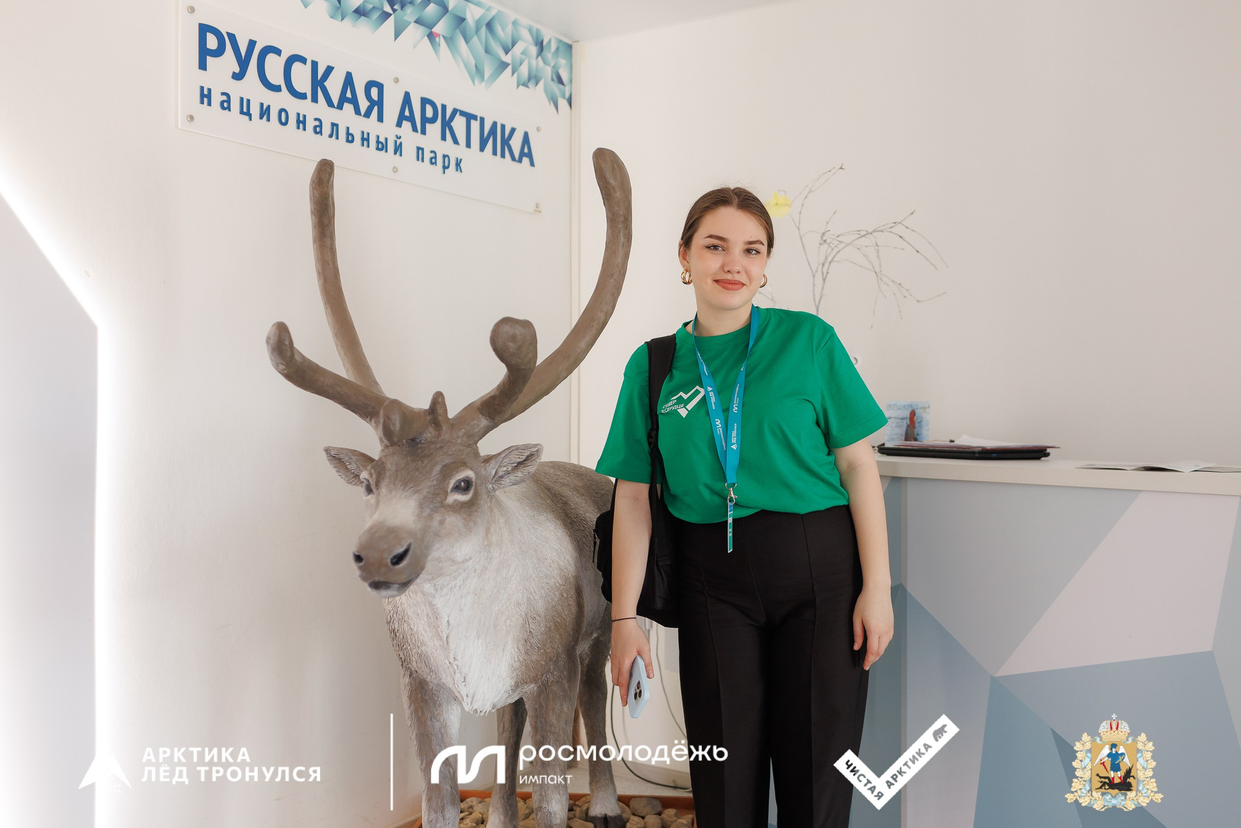 Форум «Арктика. Лёд тронулся». Репортажная фотосъемка. Архангельск