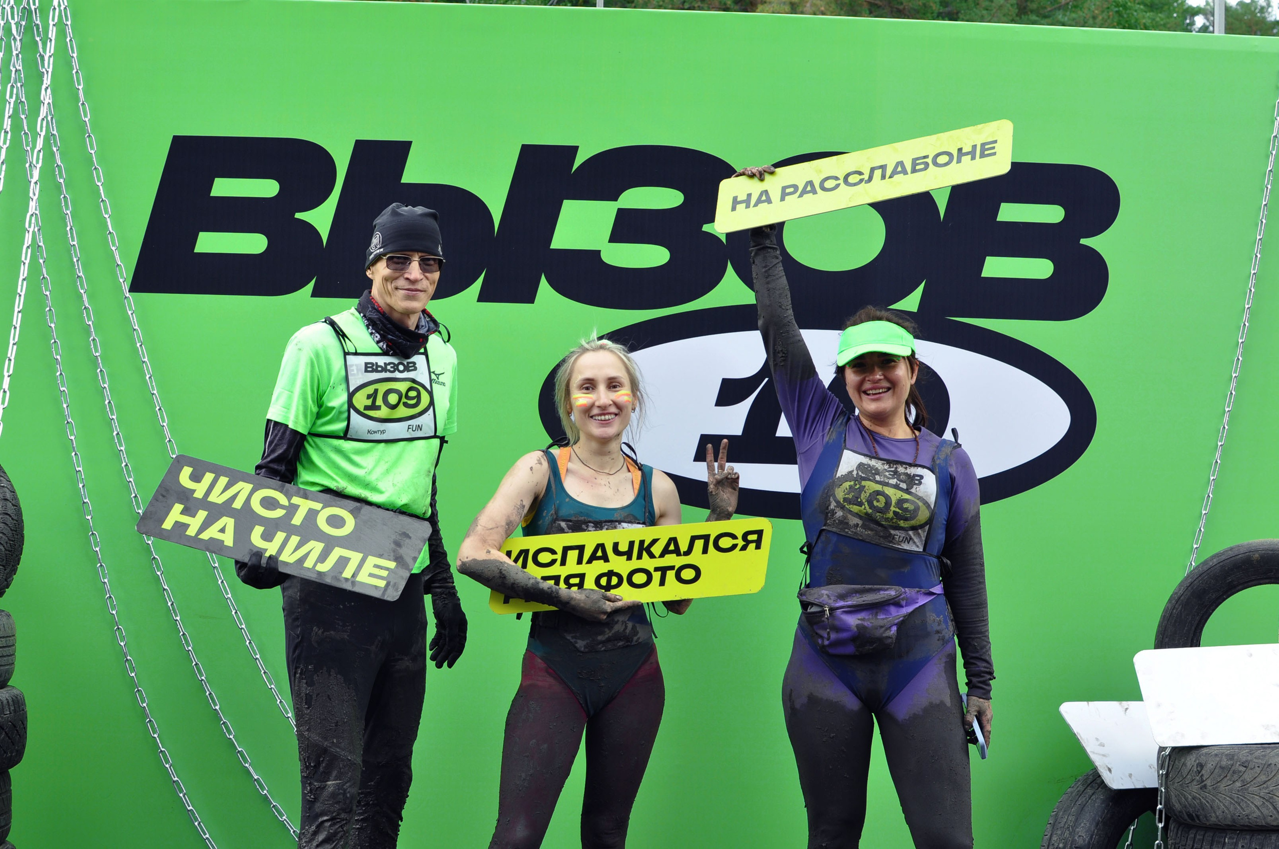 Вызов СКБ Контур. Фотограф Екатеринбург Татьяна Симакова