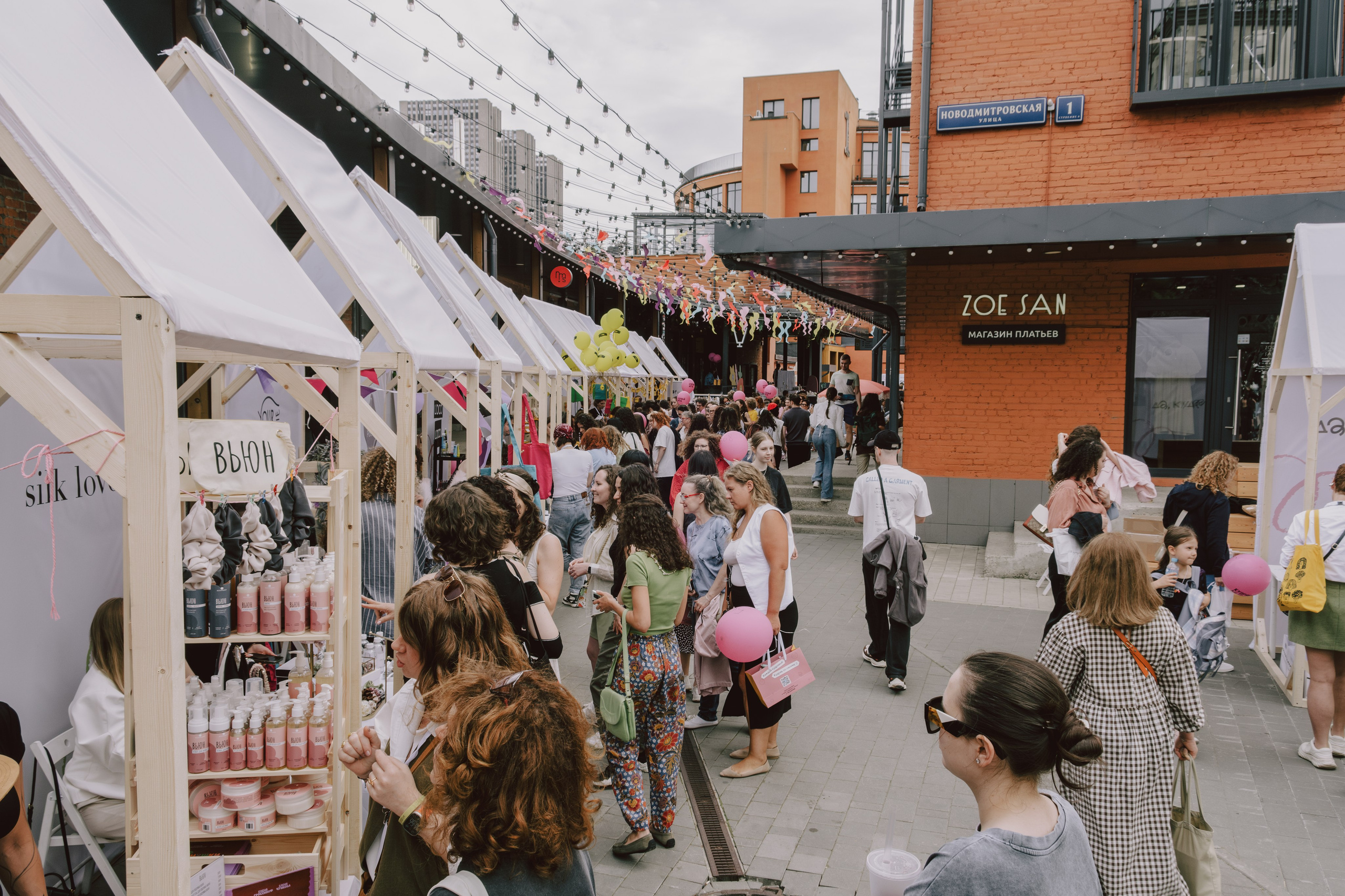 CURL FEST MOSCOW. Репортажный и портретный фотограф в Москве Илья Спиридонов