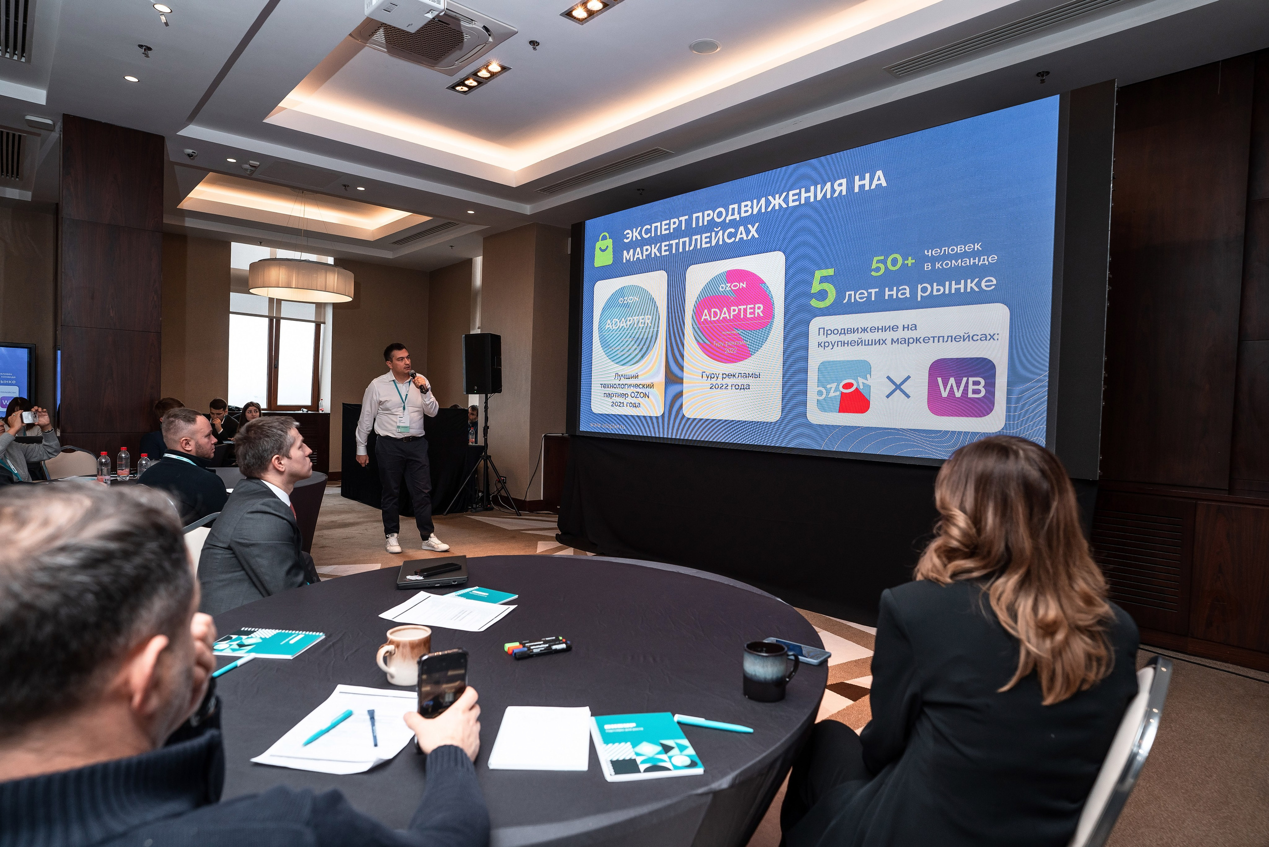 Фотоотчет Сибур. Фотограф Сочи