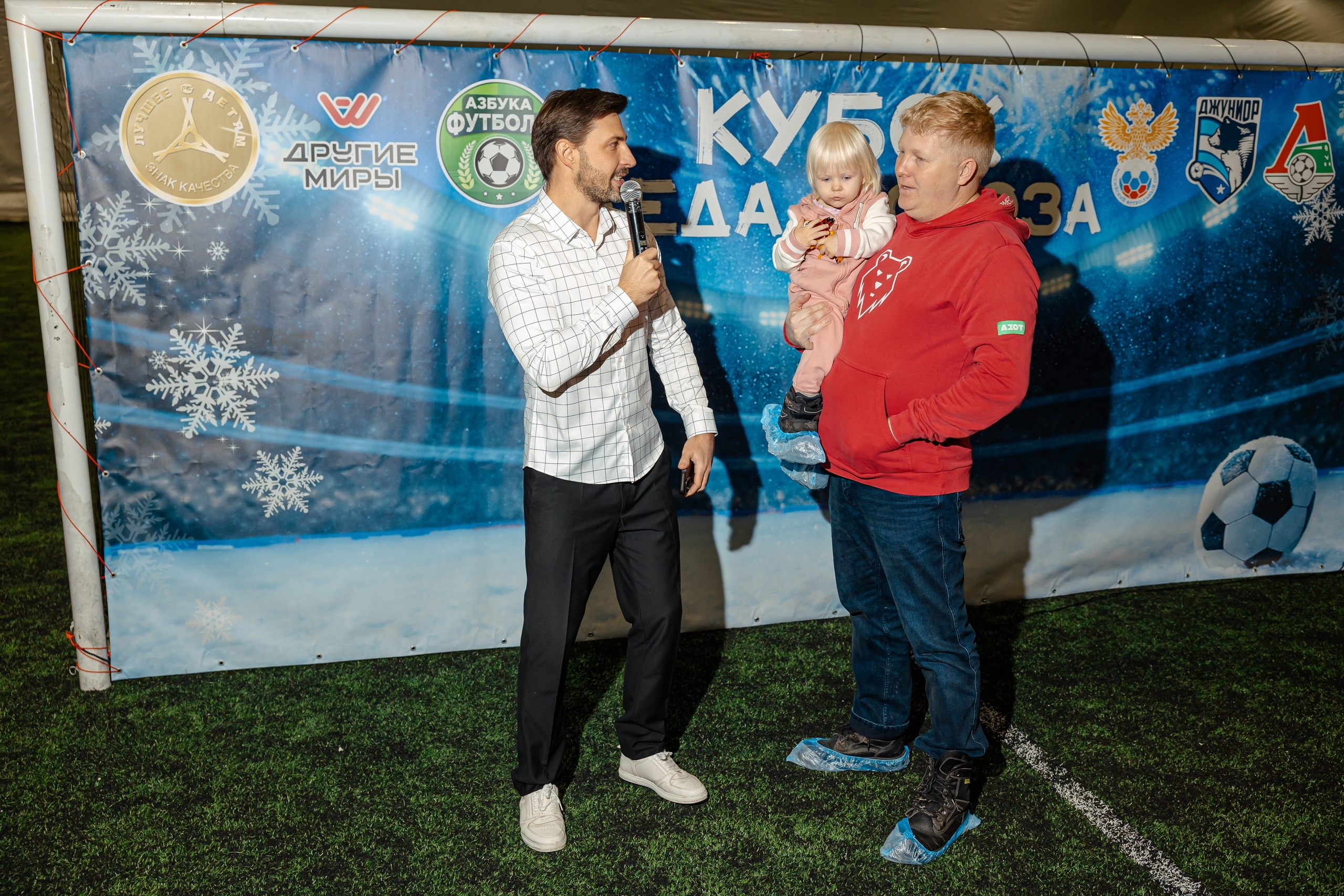 Турнир «Джуниор». Фотограф Вячеслав Фарунин