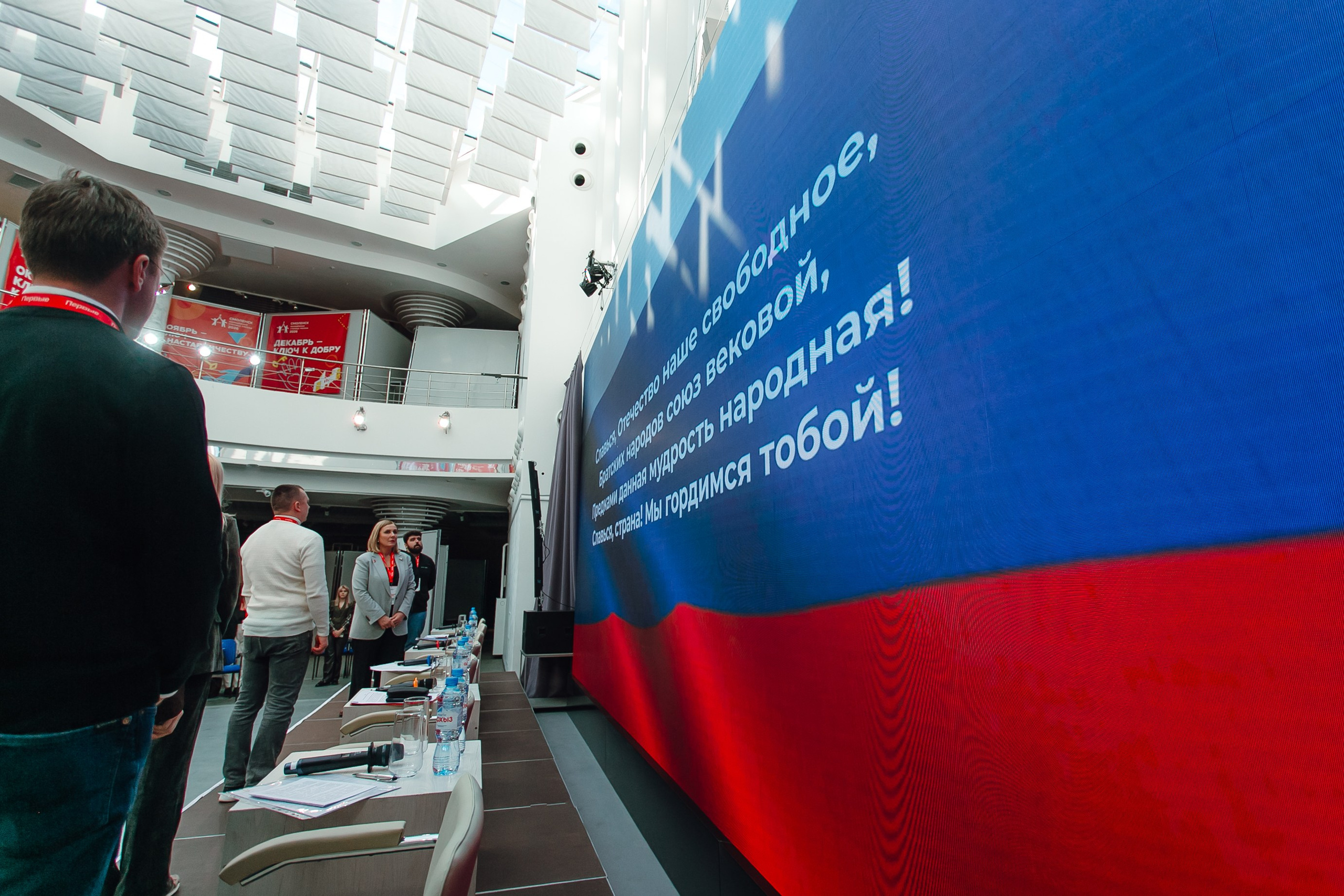 Фотосъемка репортаж мероприятия для организации. Фотограф в Смоленске Михаил Буш