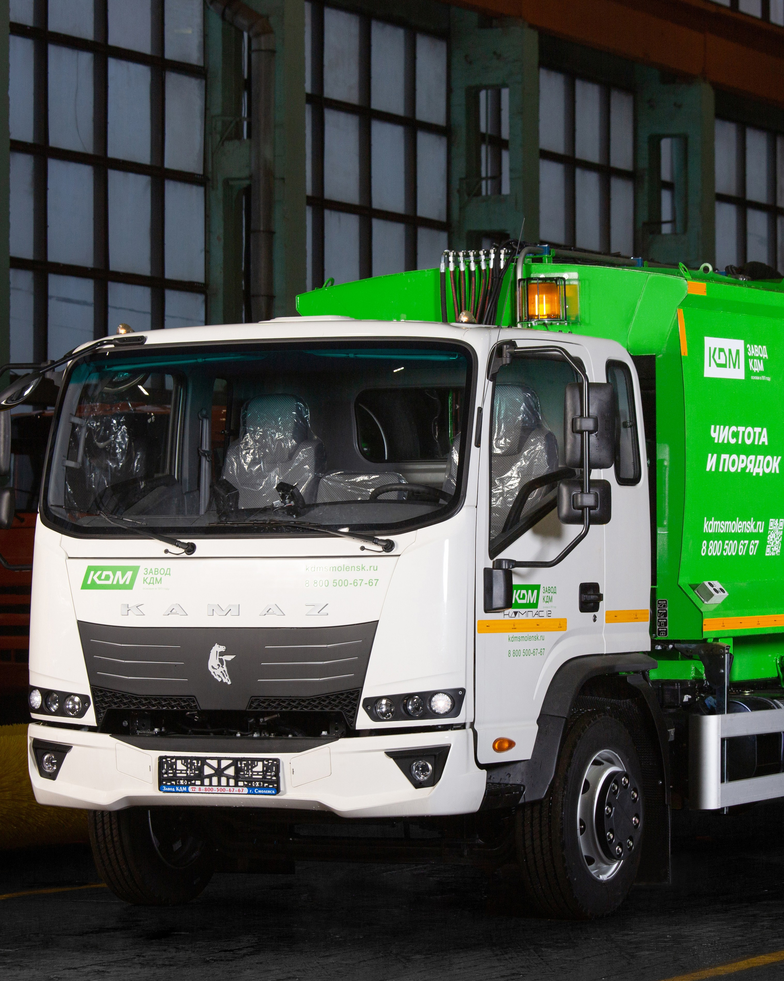 Каталог КДМ