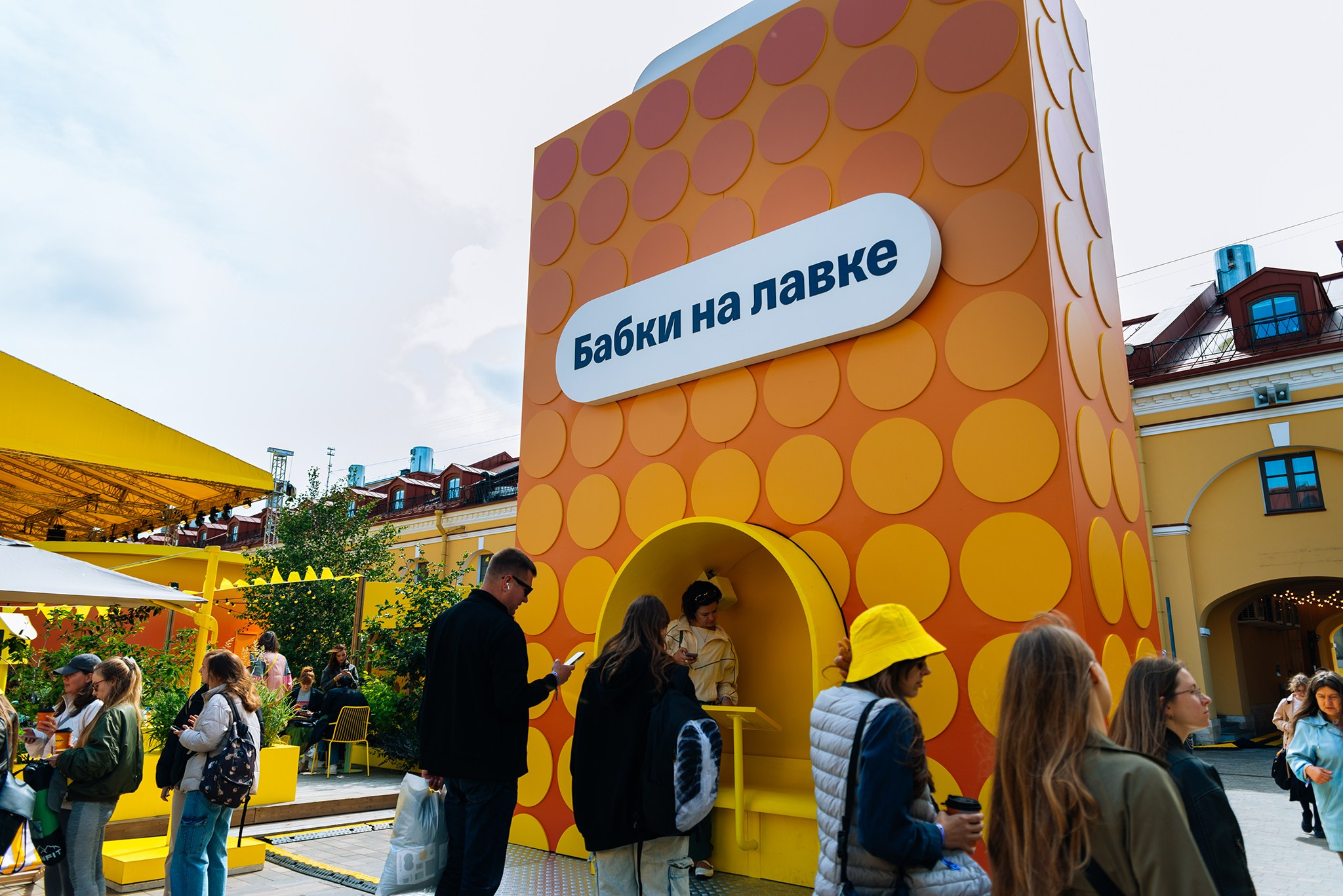 Т-Двор. День науки и образования. Июнь 25. Репортажный фотограф в Санкт-Петербурге Анастасия Клёпова