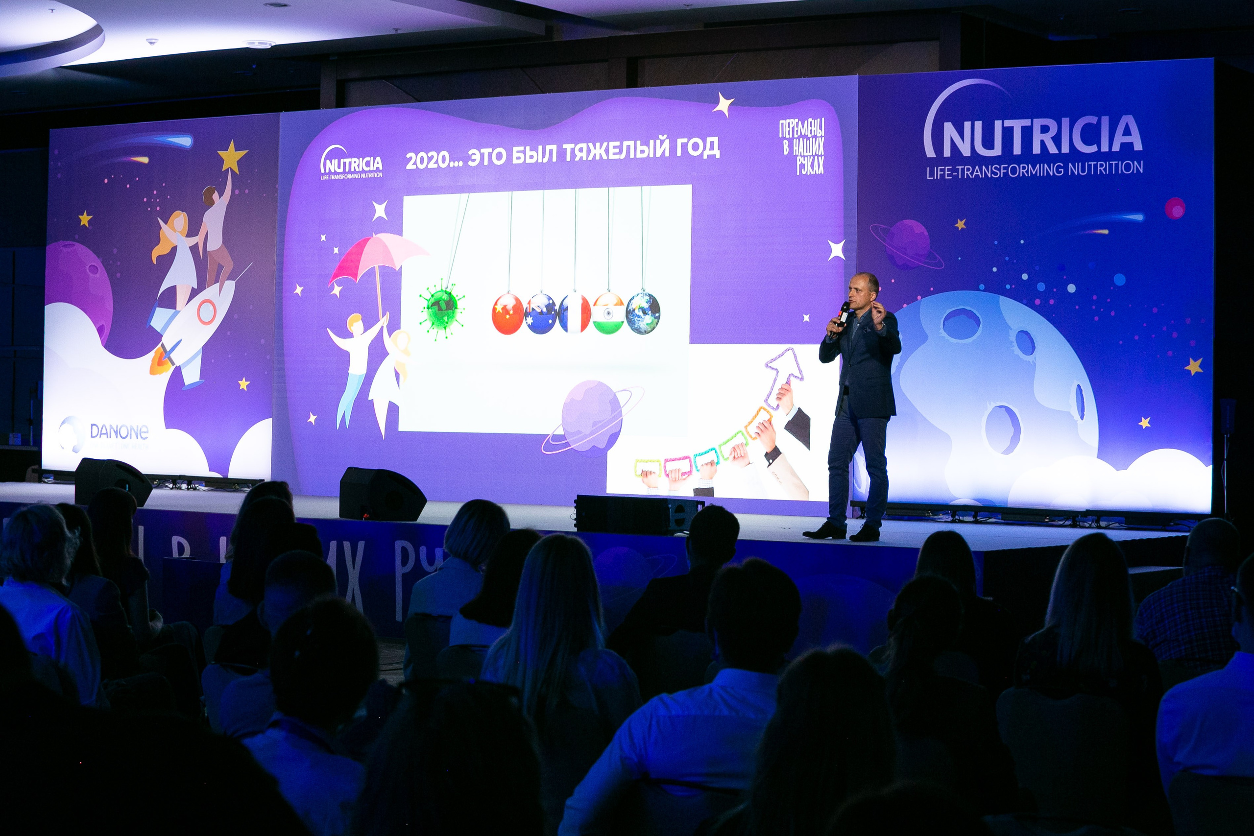 NUTRICIA Сочи 2020 (2 дня). Фотограф Георгий Нигматулин