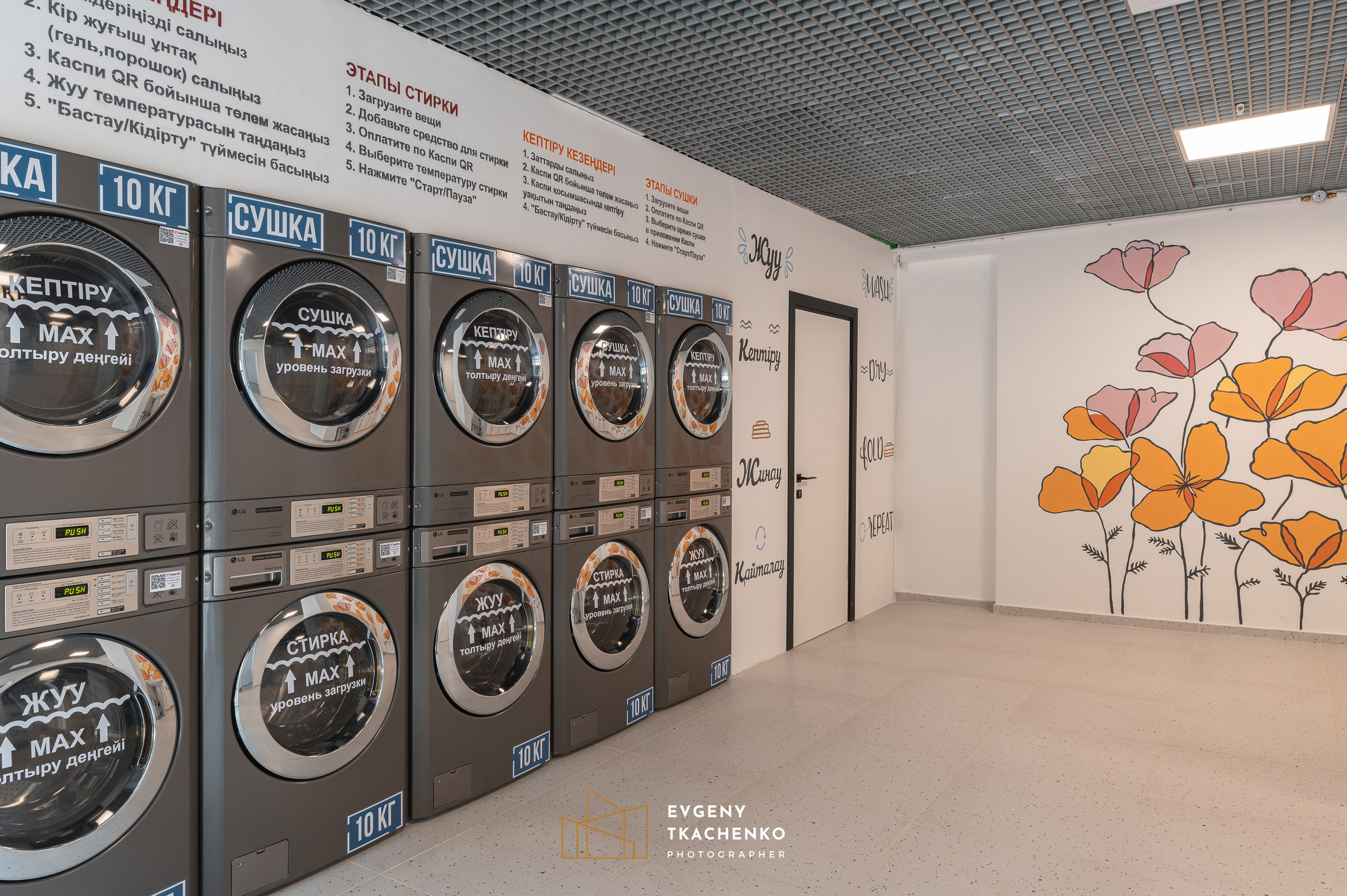 Общежитие университета NarXoz в Алматы. Архитектурный и интерьерный фотограф в Казахстане