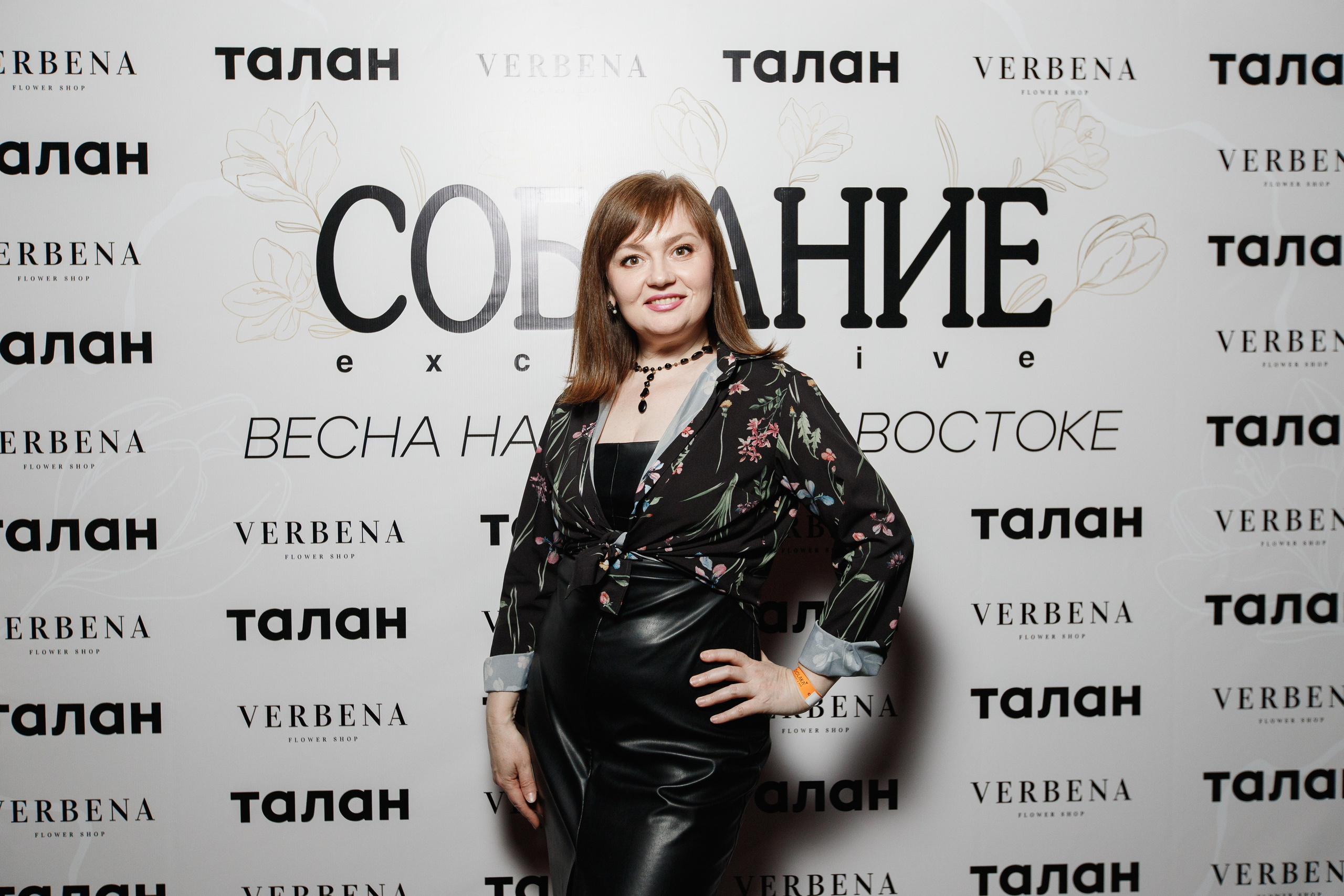 СОБРАНИЕ EXCLUSIVE — ПРЕЗЕНТАЦИЯ ВЕСЕННЕГО ЖУРНАЛА. СВОИ. ФОТООТЧЕТЫ-СОБЫТИЯ-МЕСТА