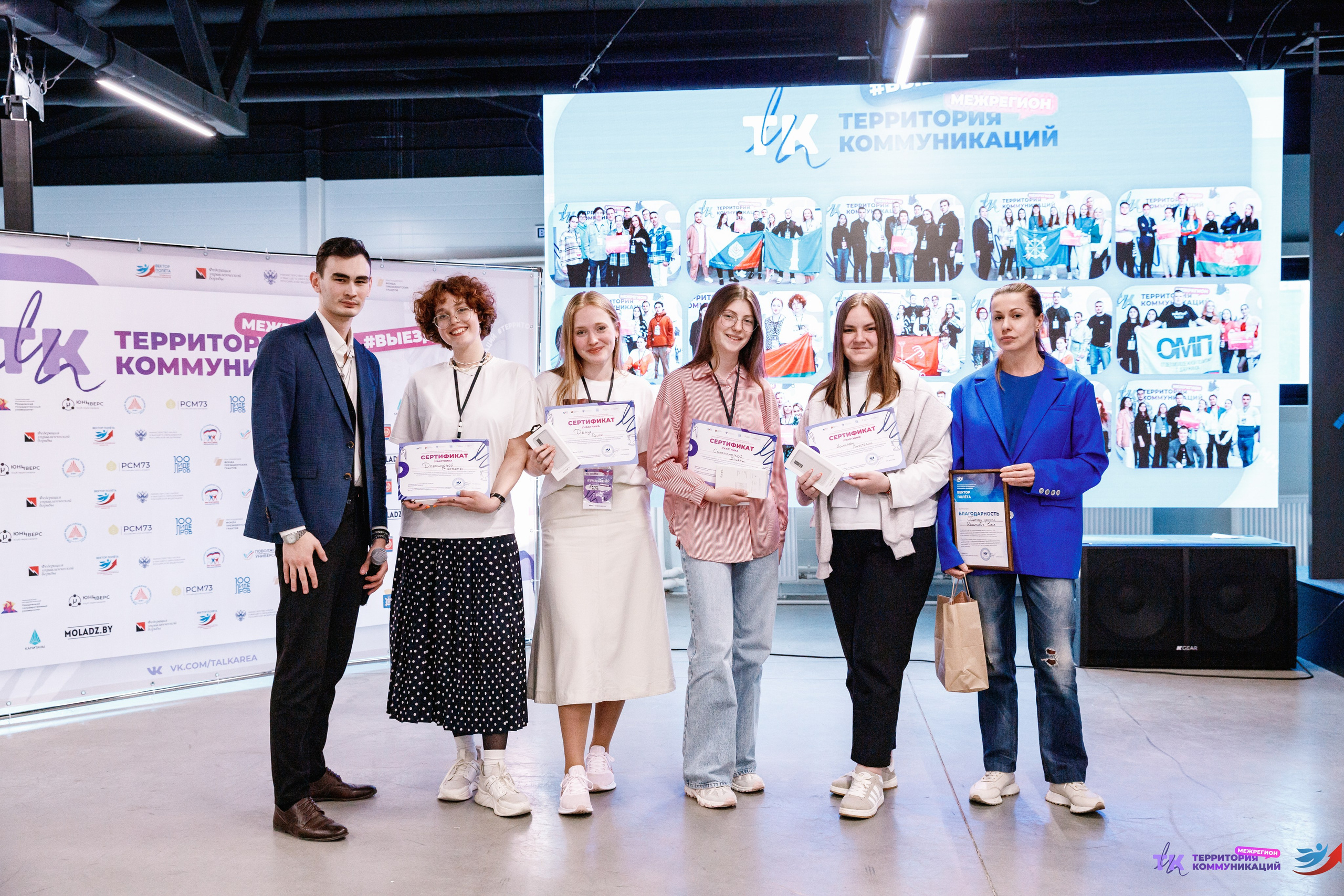 Закрытие программы — Вектор Полета. Фотограф Захваткин Роман