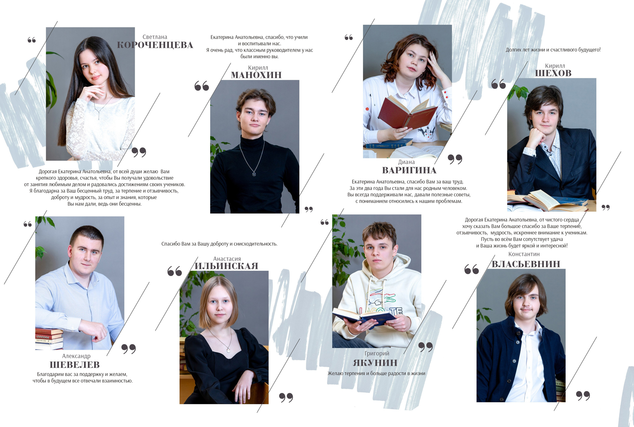 FOR OUR TEACHER. Family Photographer Ksenia Kos