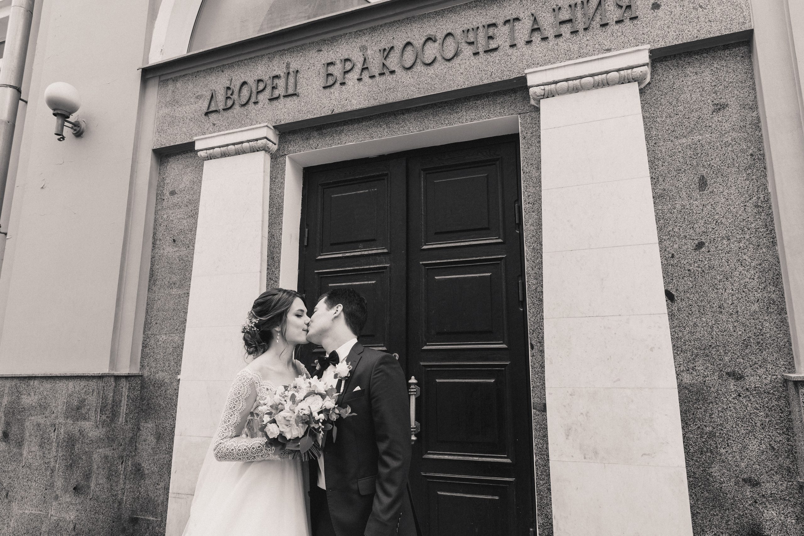 Евгений и Мария Захаровы. Портретный фотограф в Москве Анна Бобрик