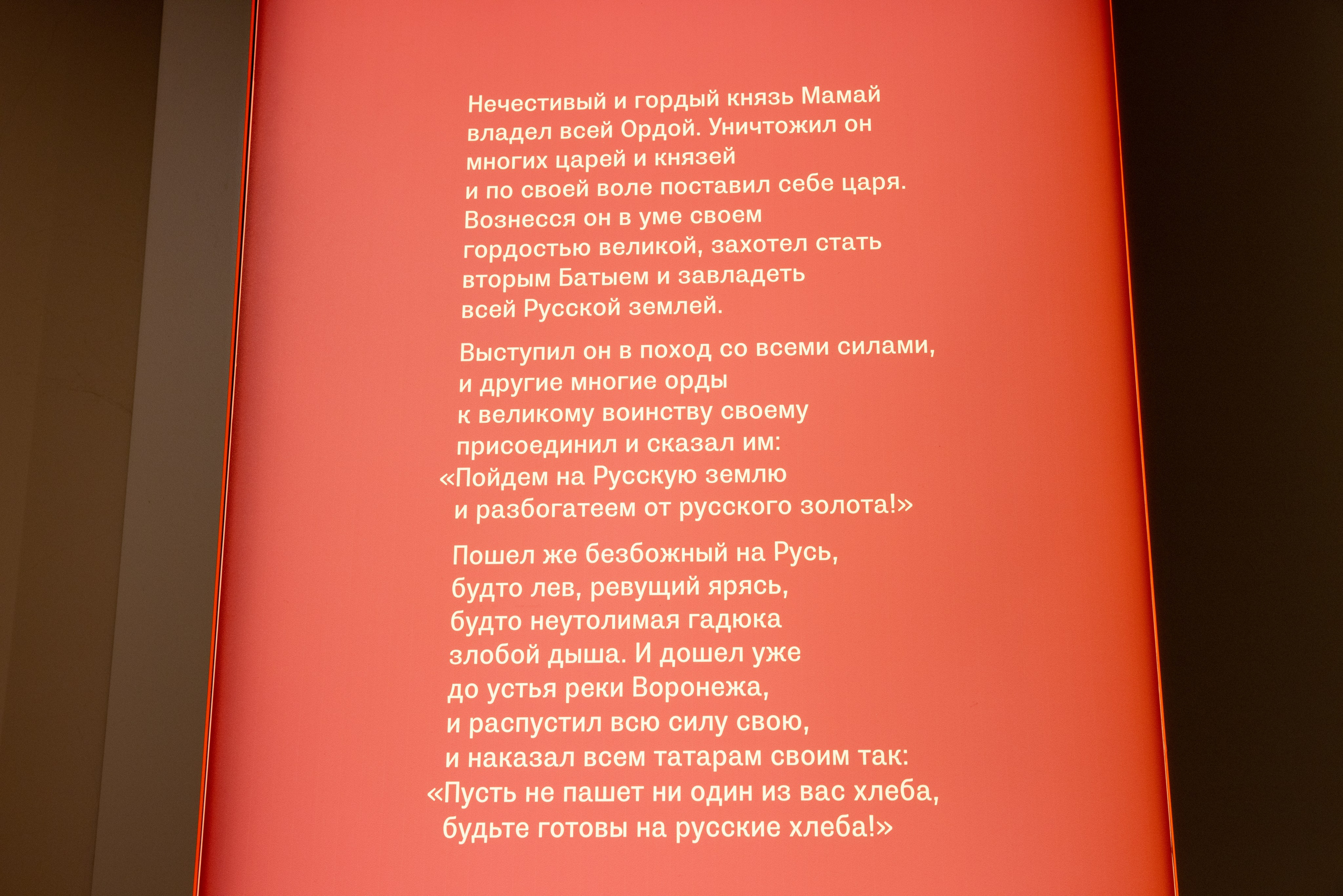 Поездка на поле Кулеково. Фотограф в Туле Крупский АнДРей. Фотостудия «КАДР71» в Туле