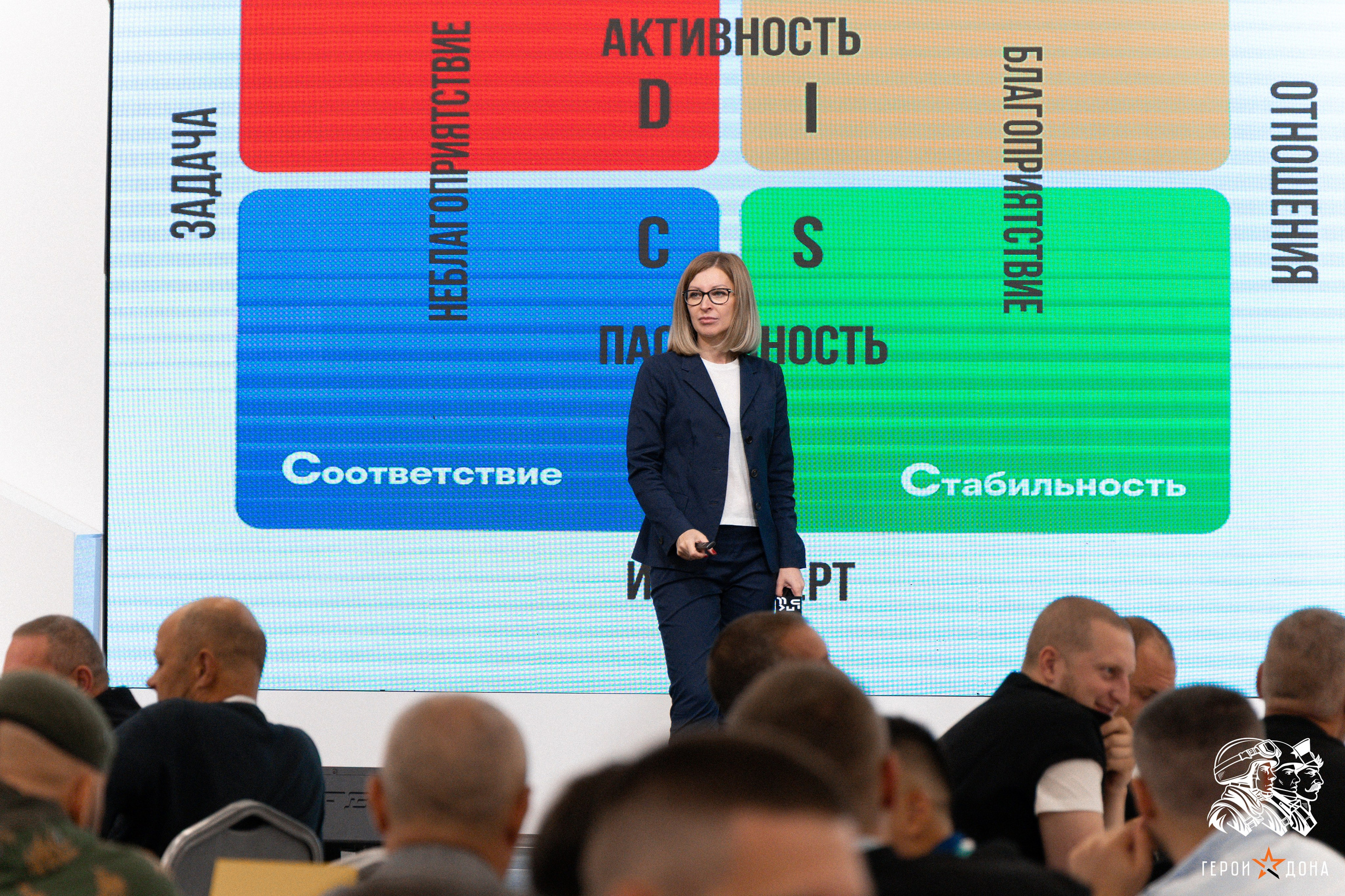 «Герои Дона» региональное продолжение президентского проекта «Время героев». Анна Рышкевич