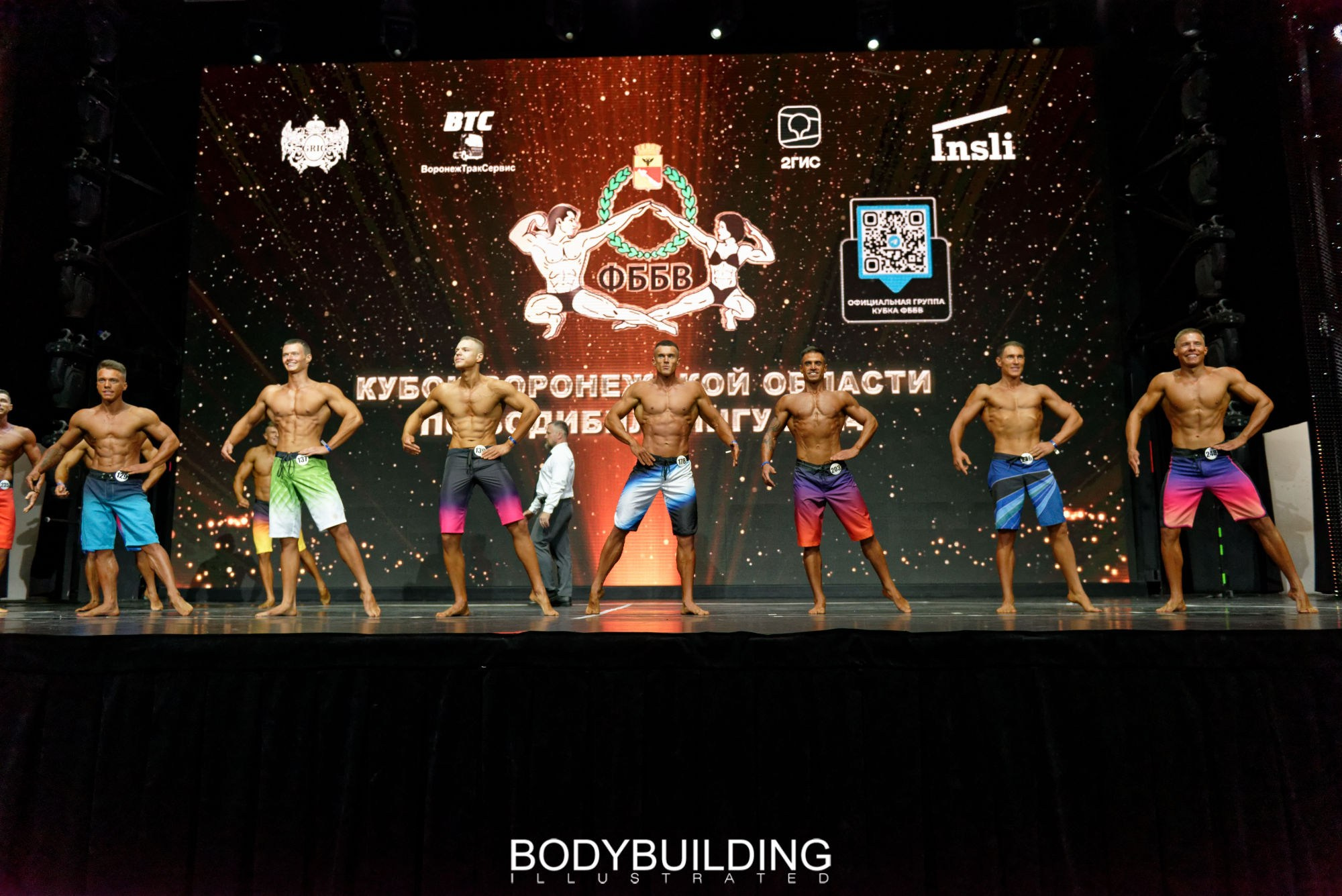 Bodybuilding Illustrated