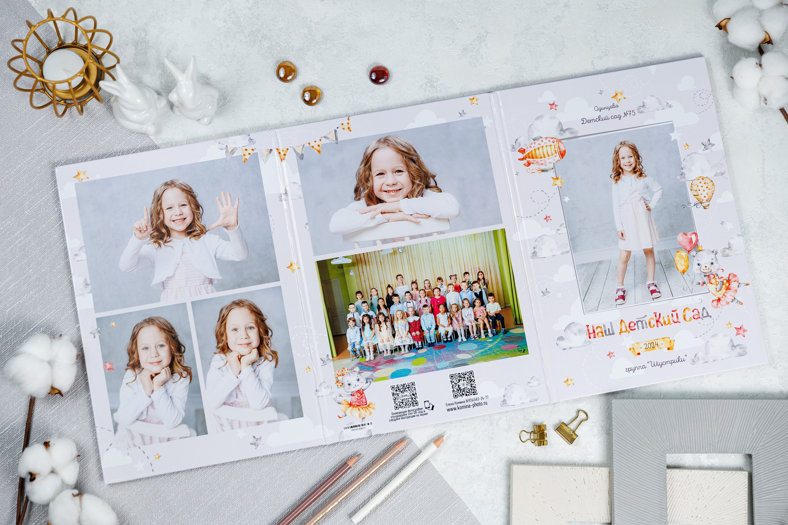 Малыши. Семейный и детский фотограф Комина Елена, Власиха, Одинцово