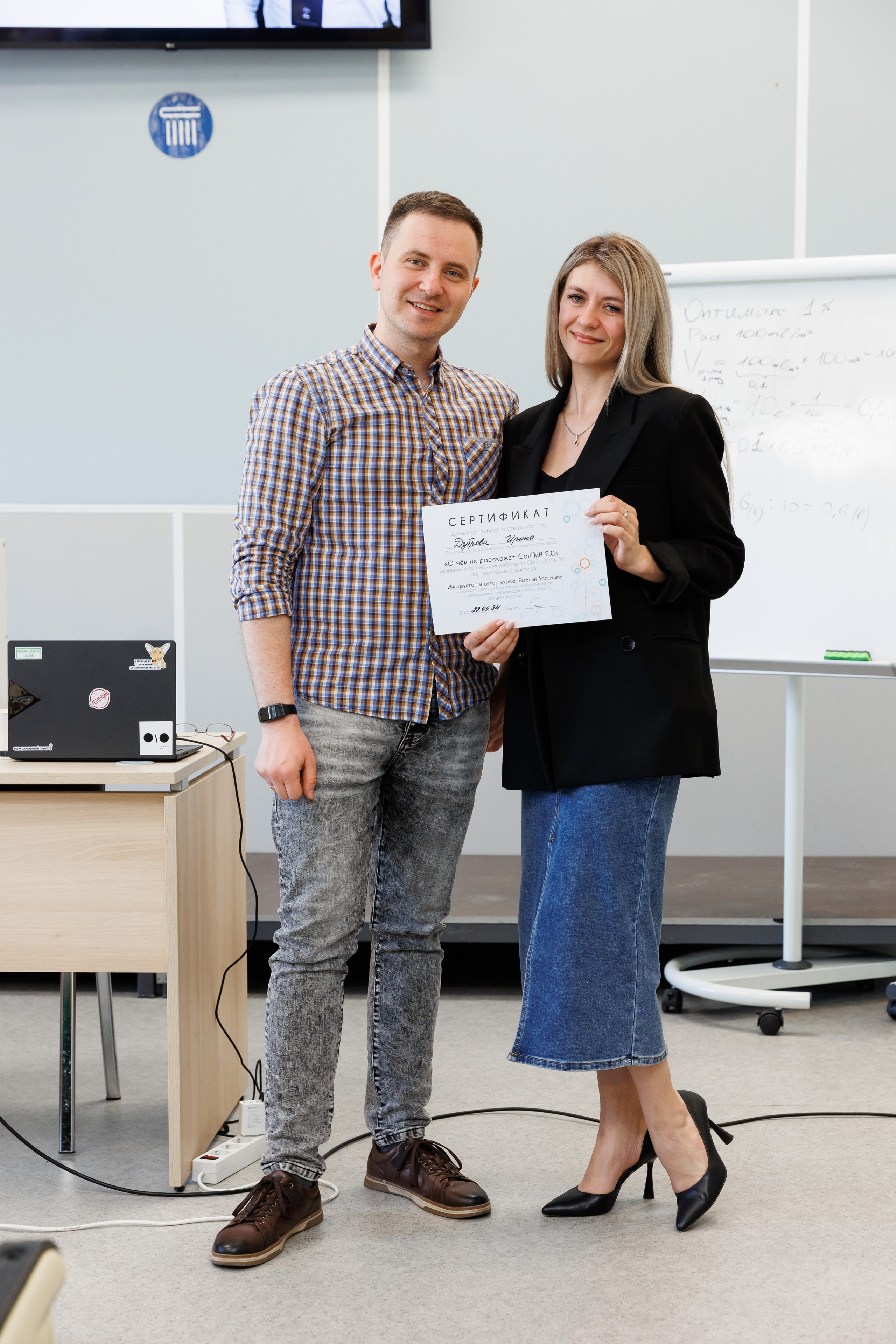 Семинар подологов. Фотограф Новосибирск — Наталья Гресь