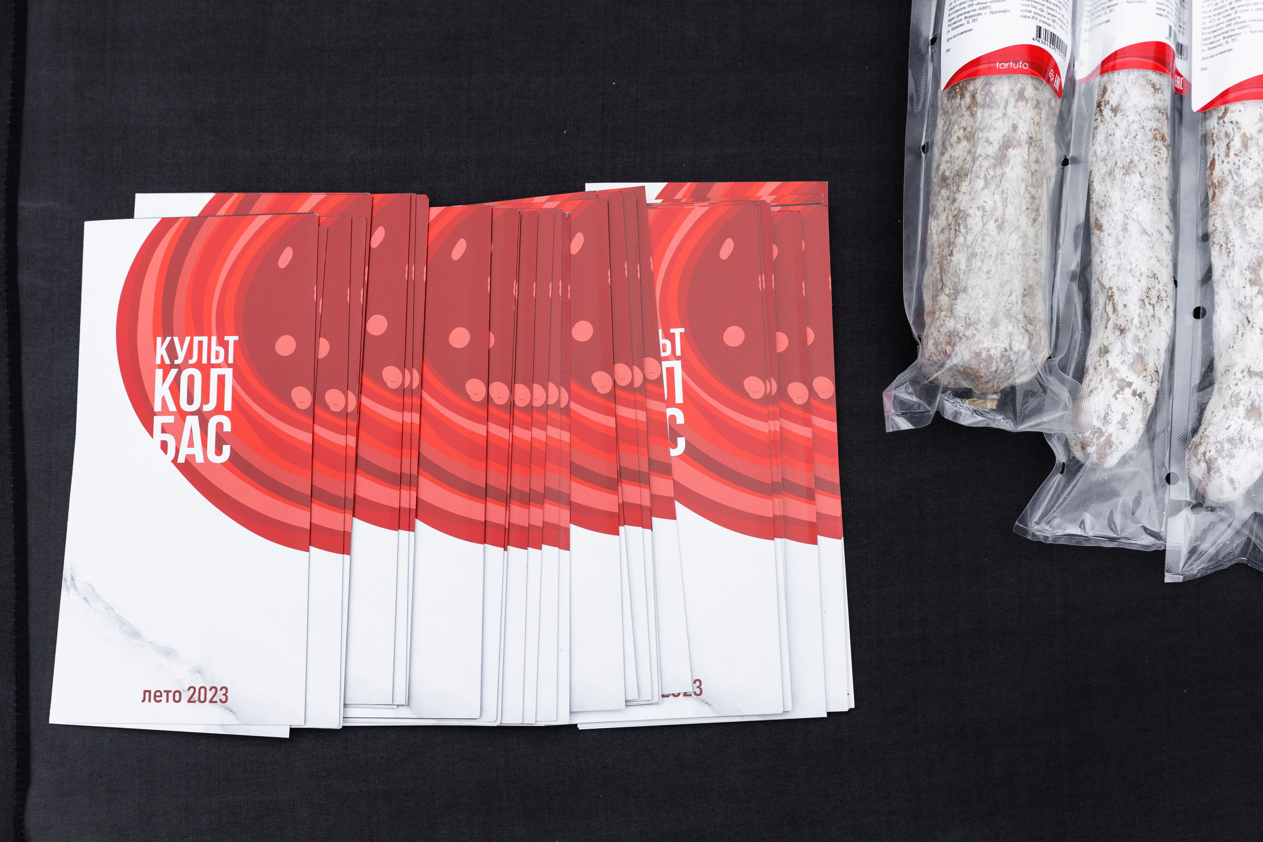 Винный пикник. Фотограф Новосибирск — Наталья Гресь