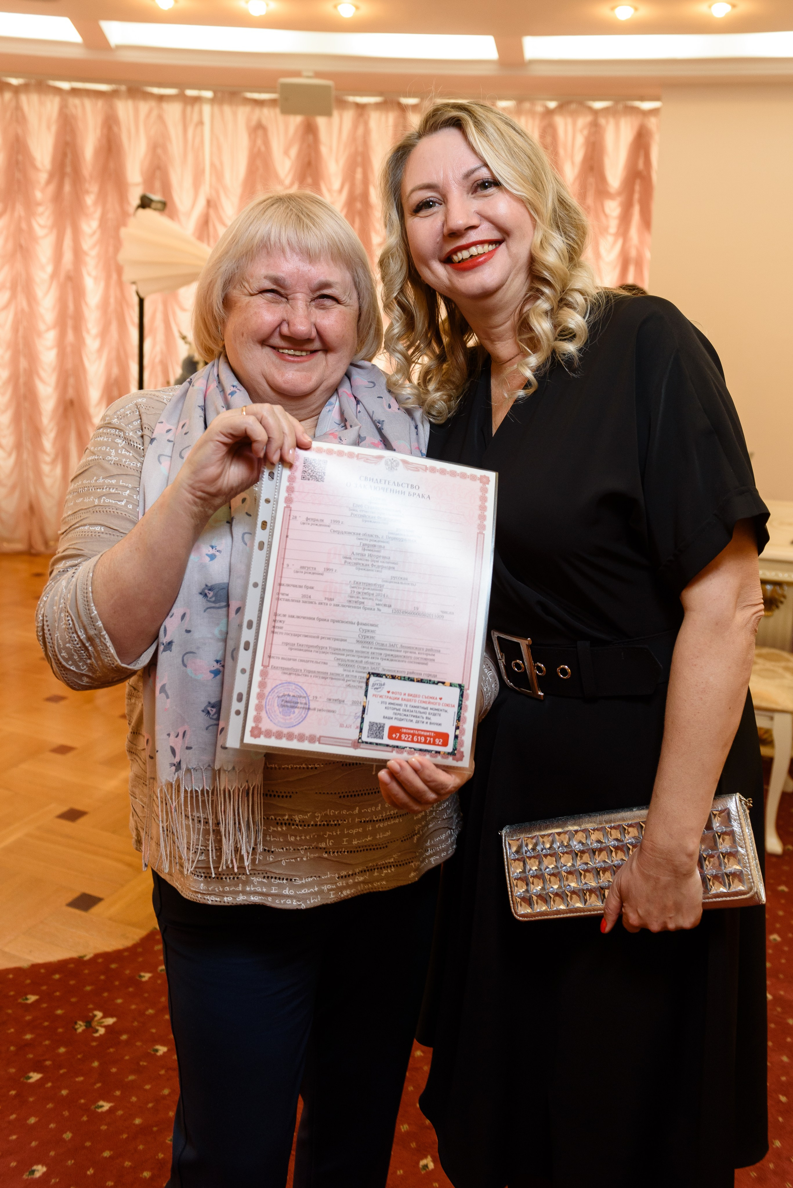 Регистрация брака Алены и Глеба. Фотограф Андрей Балыкин