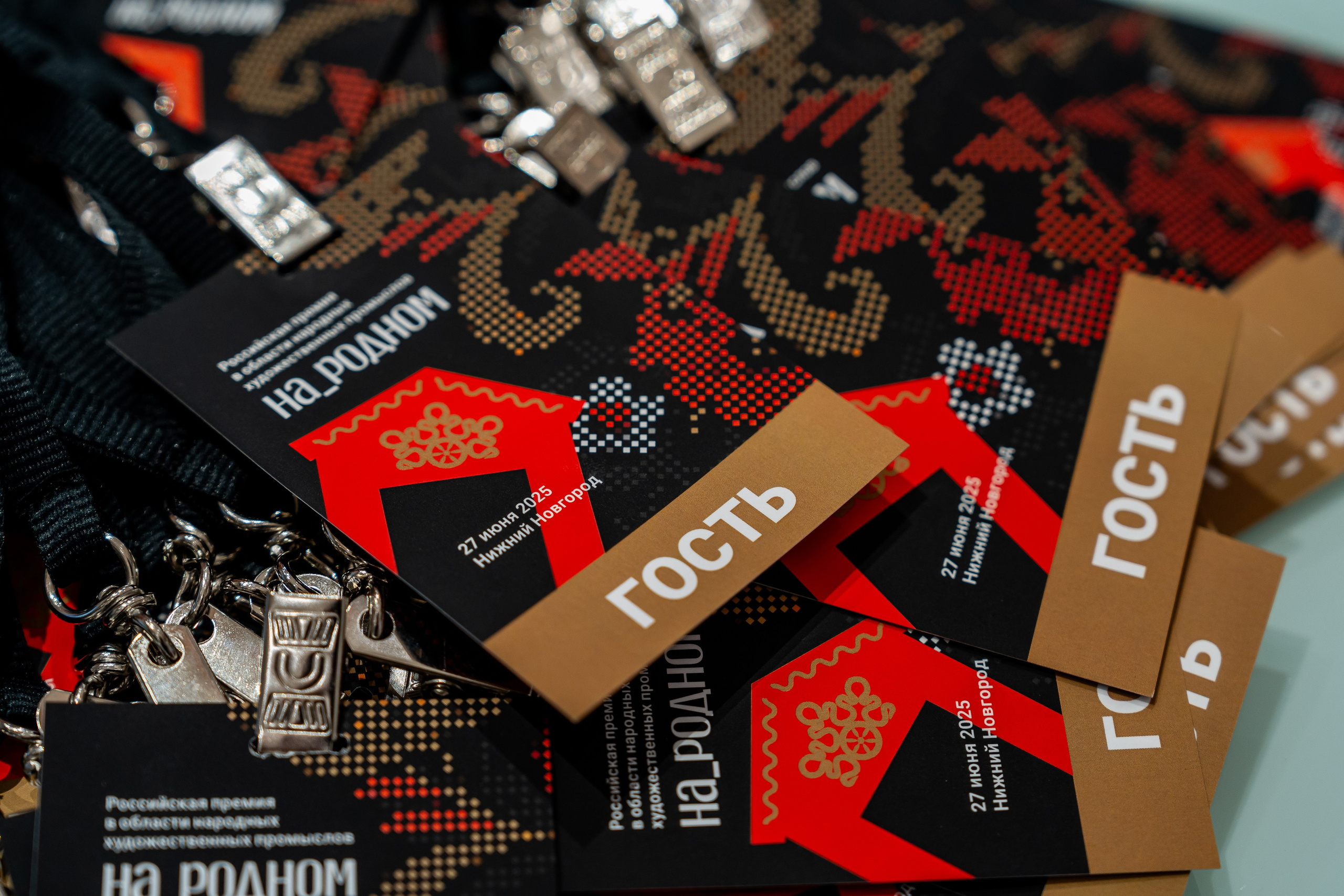 НА_РОДНОМ. Sunnyman