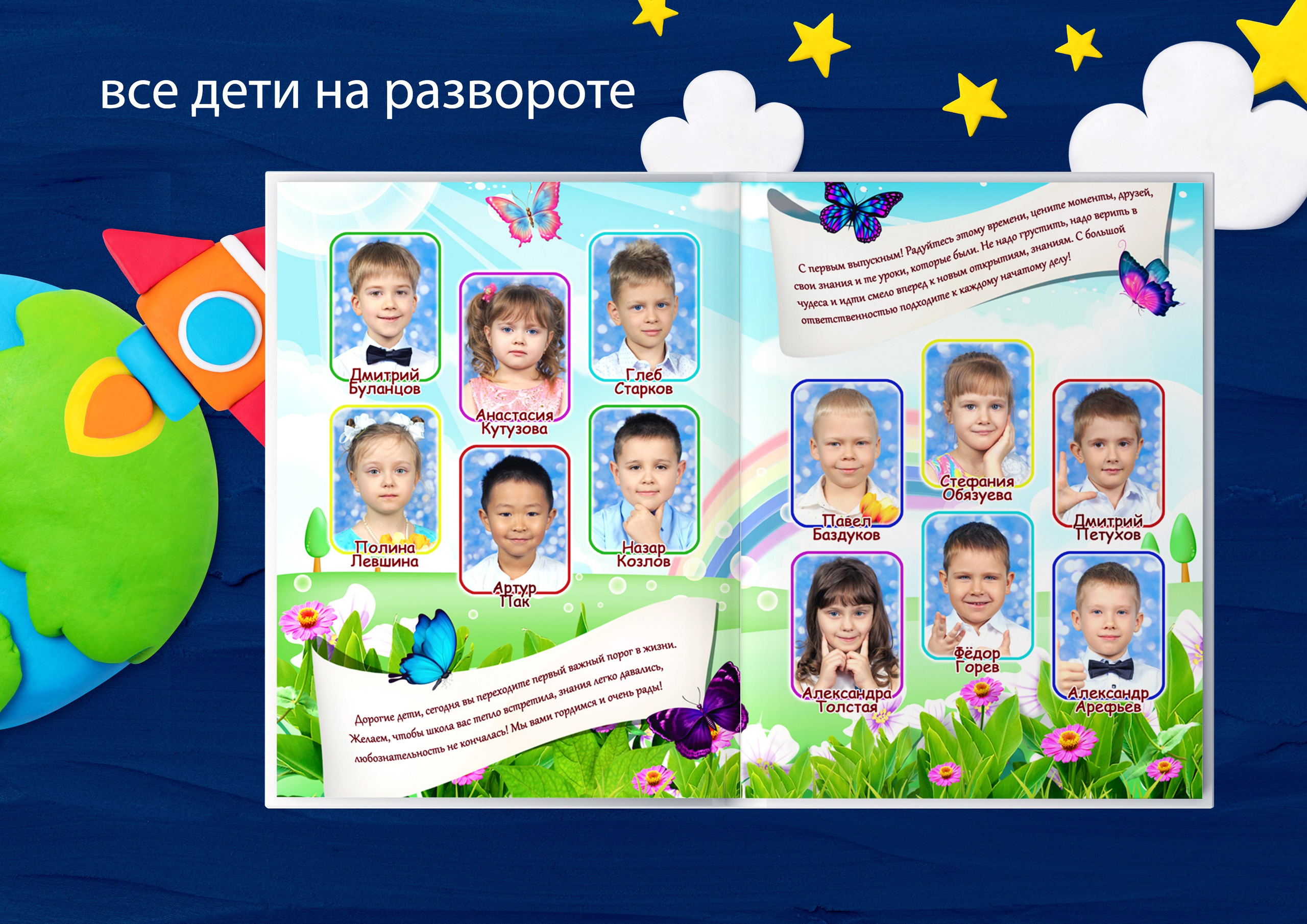 Нежный книги сад. Николаева Виктория ваш фотограф в детский сад и школу