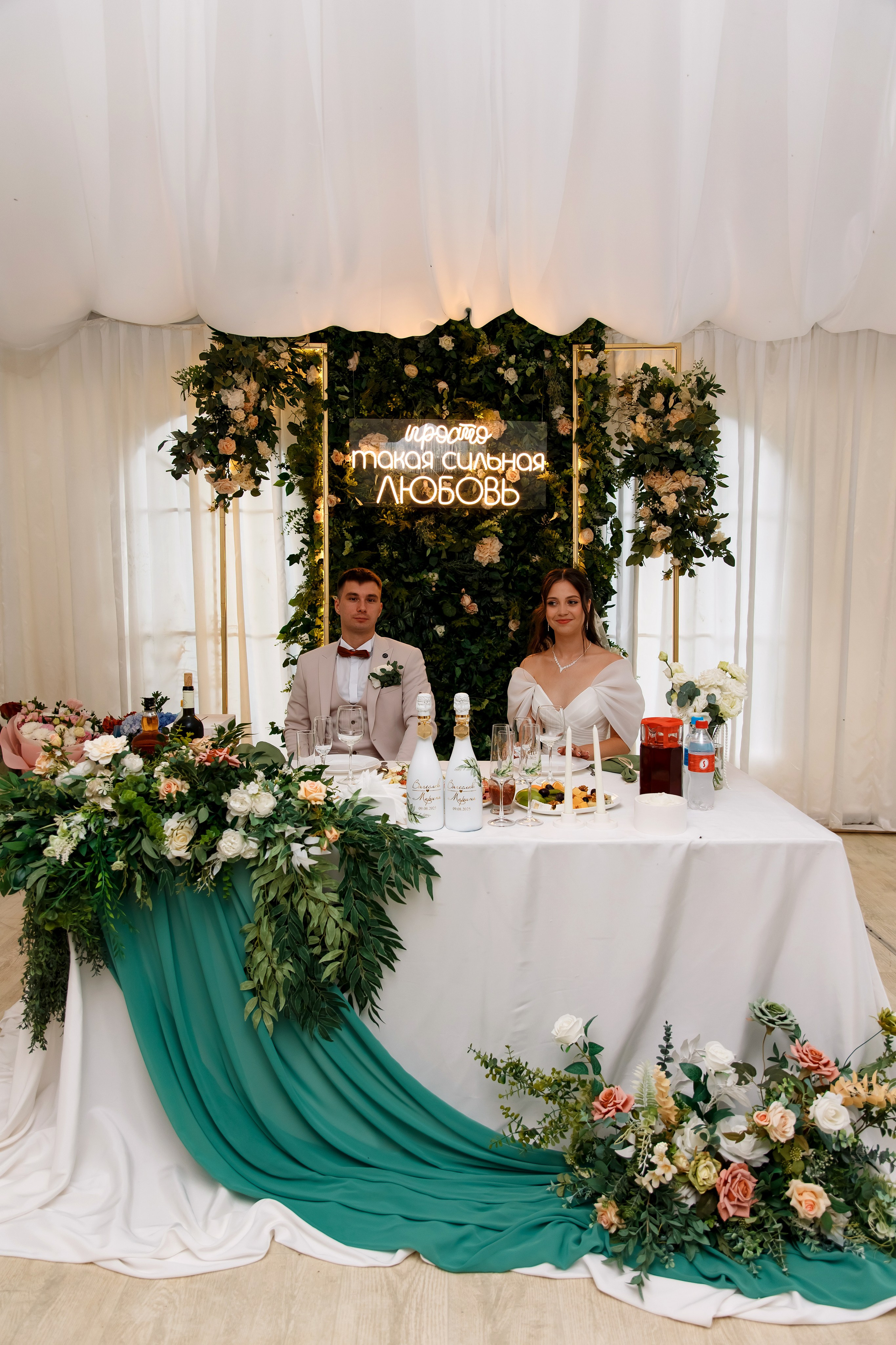 Марина & Вячеслав. Фотограф Любовь Корниенко, Примоский край