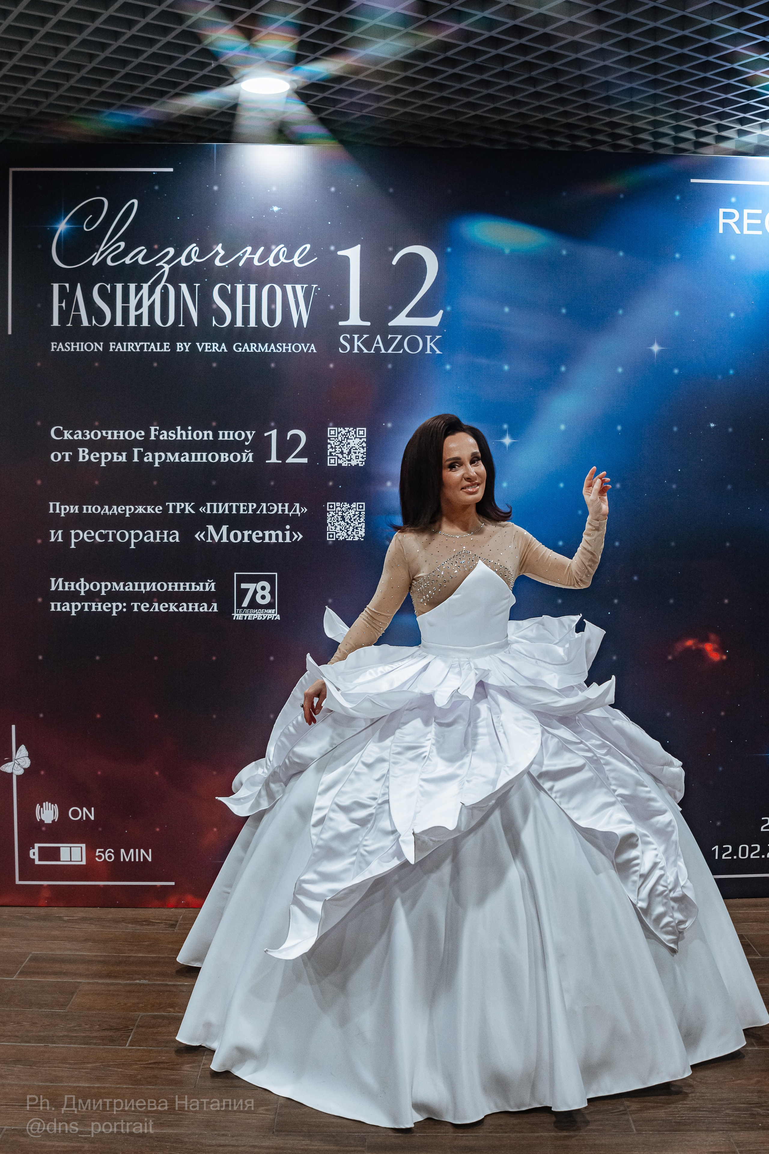 Сказочное Fashion шоу «12». Портретный фотограф в Санкт-Петербурге Дмитриева Наталия