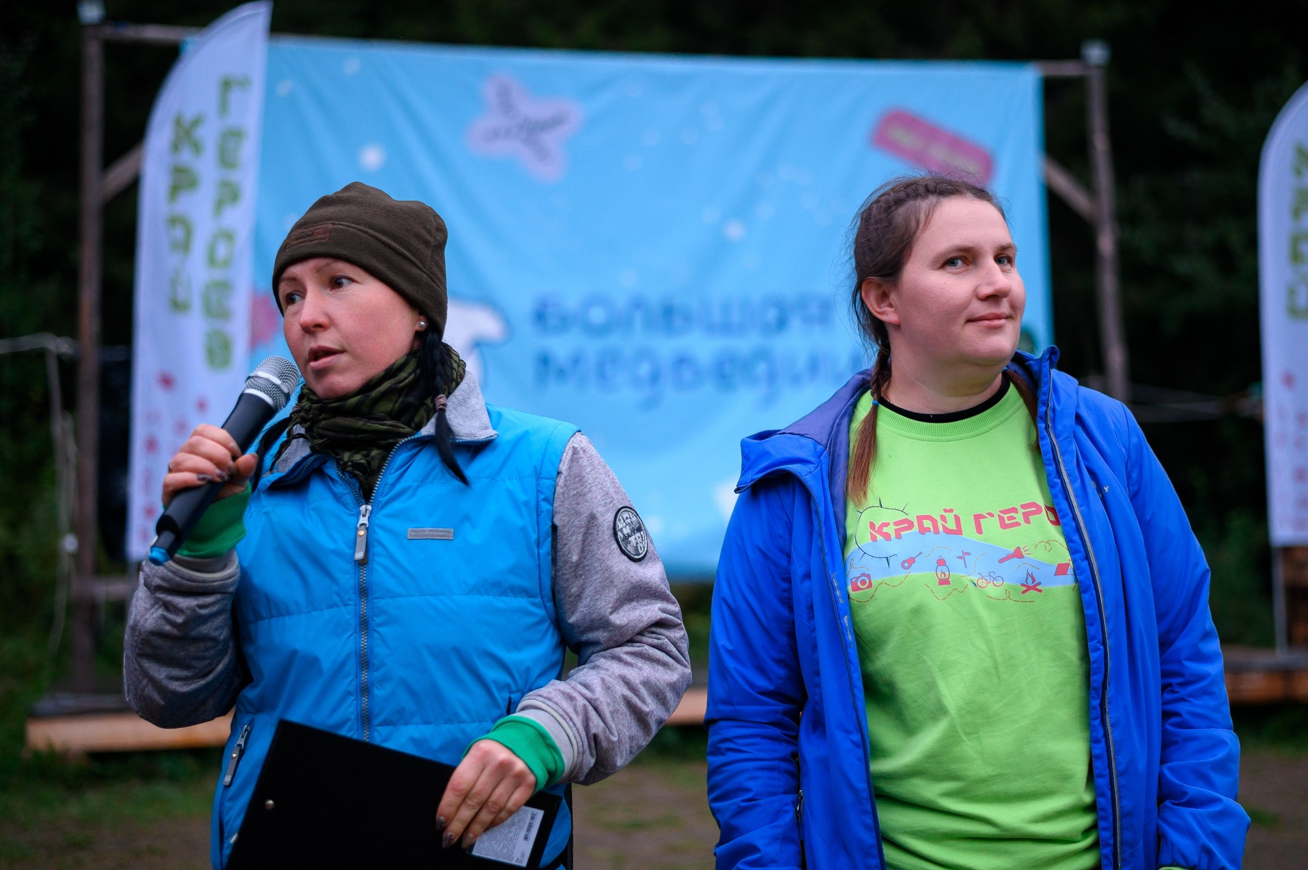 Региональный молодежный туристический форум «Край Героев». Репортажный фотограф в Кирове Александр Лутошкин
