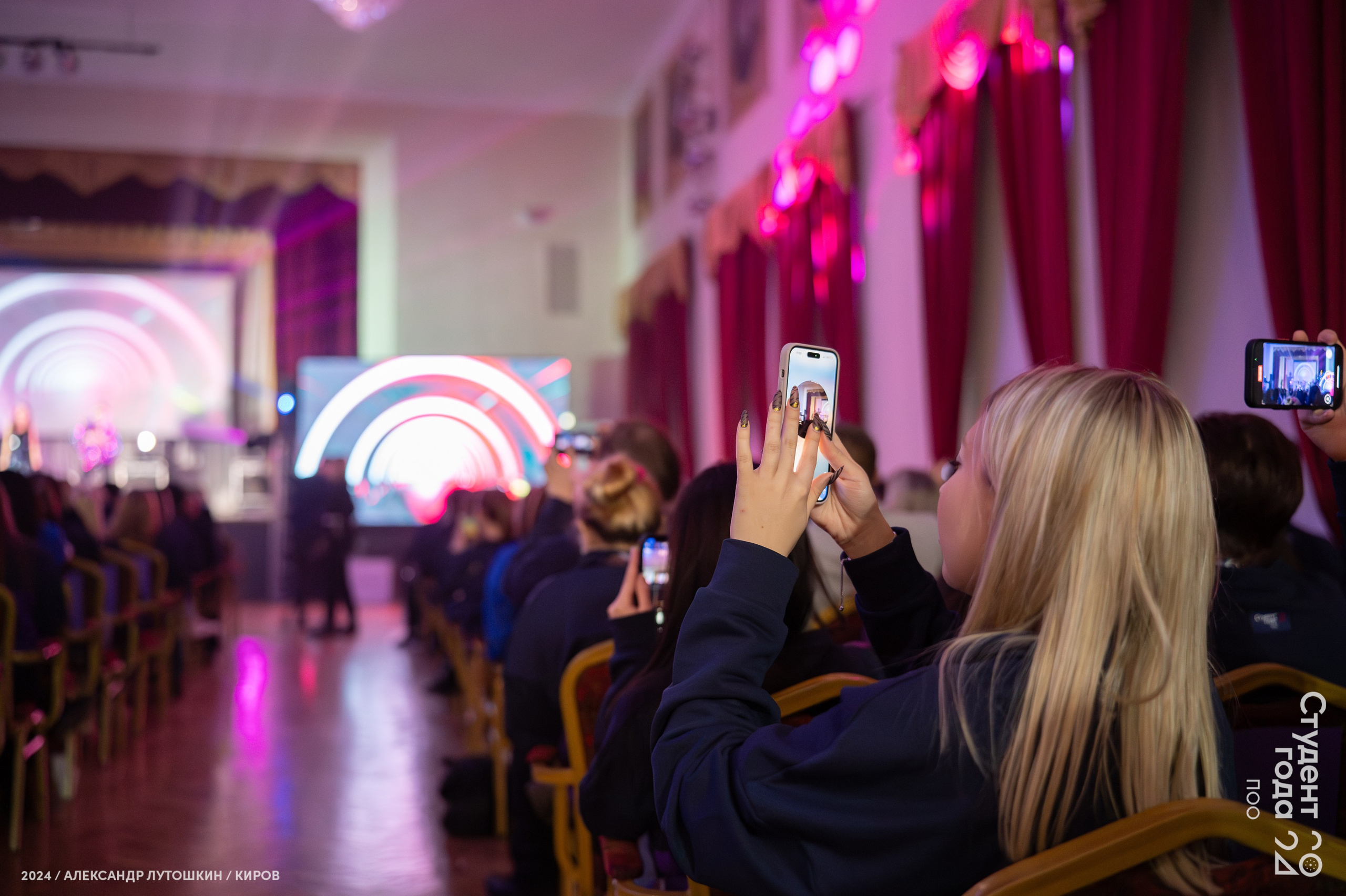 Российская национальная премия «Студент года». Репортажный фотограф в Кирове Александр Лутошкин