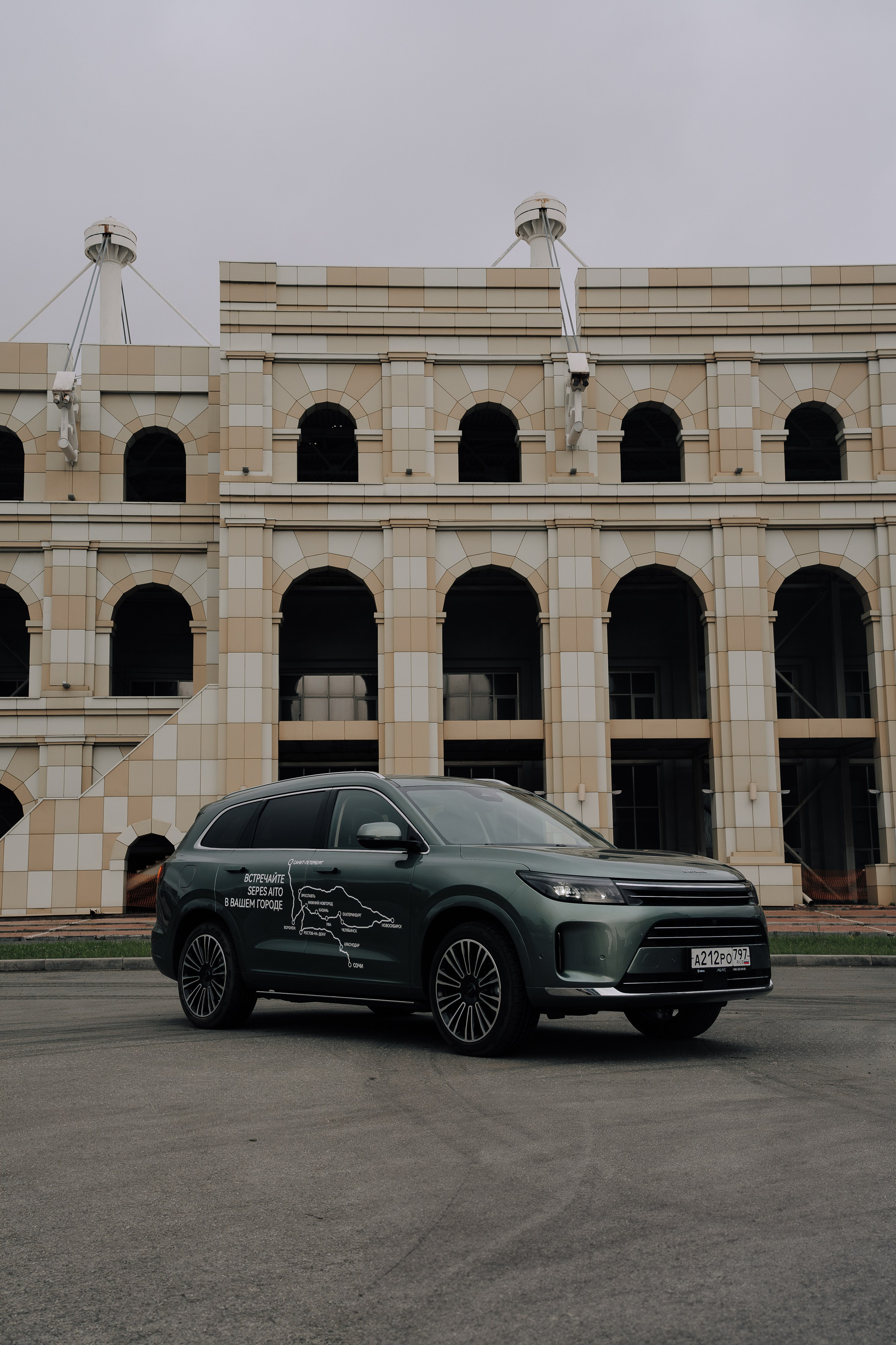 SERES В РОССИИ. Репортажный фотограф Зуев Роман г. Челябинск