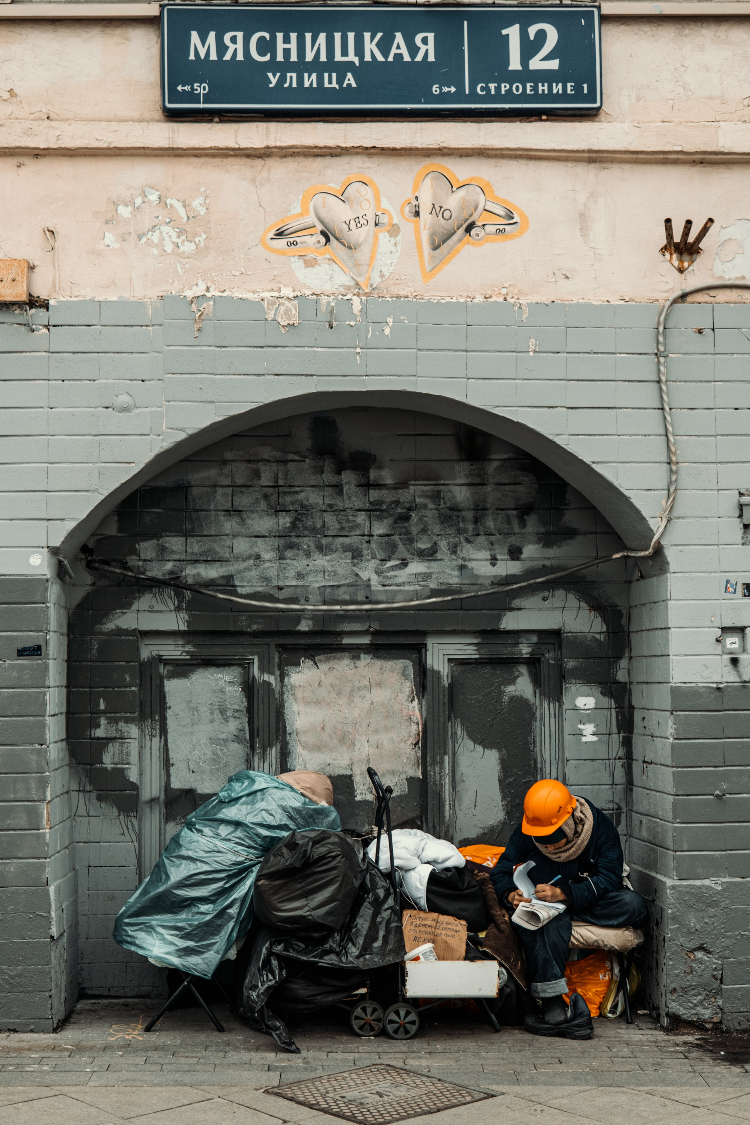 Стрит. Molotov Photographer