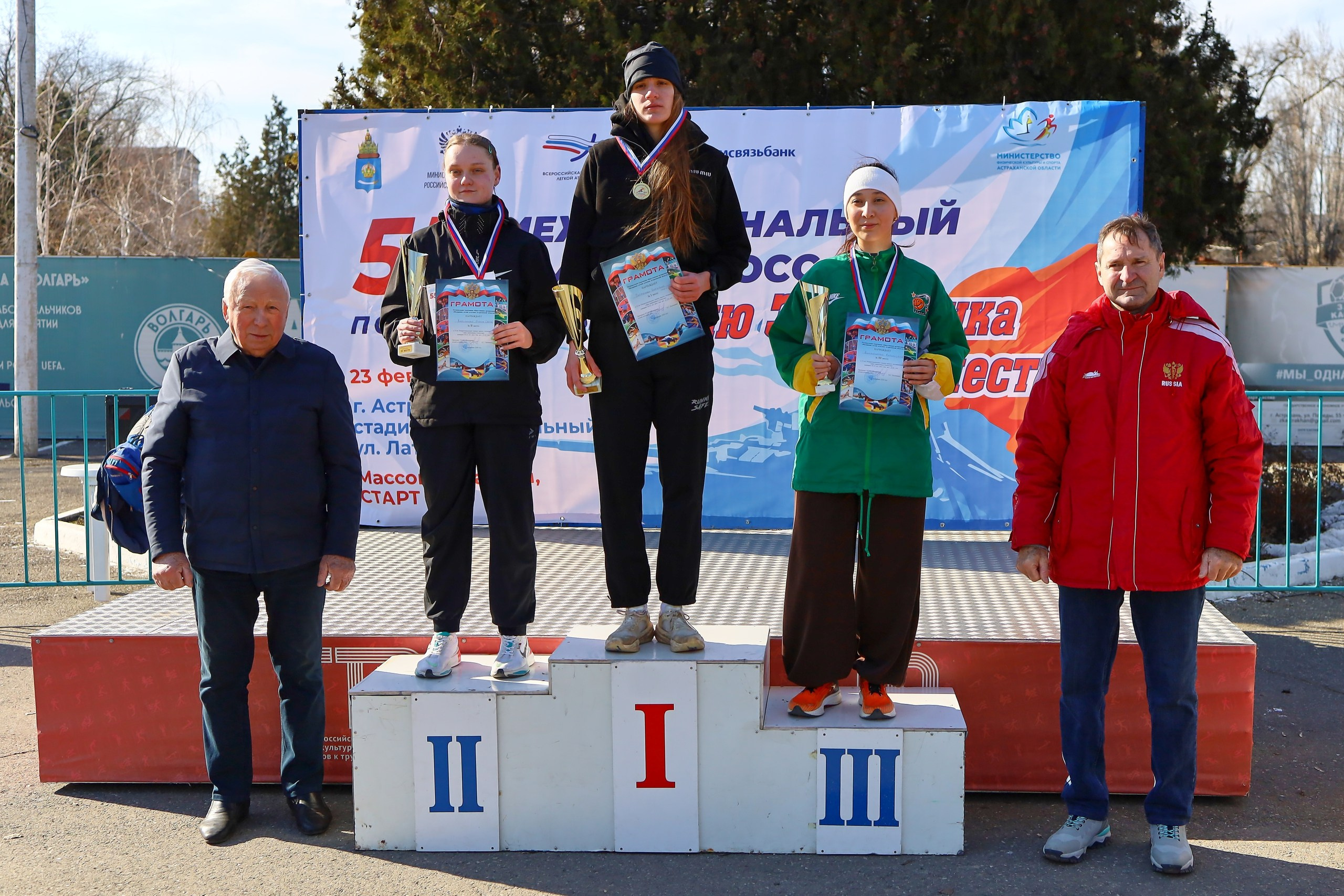 Межрегиональный кросс, г. Астрахань