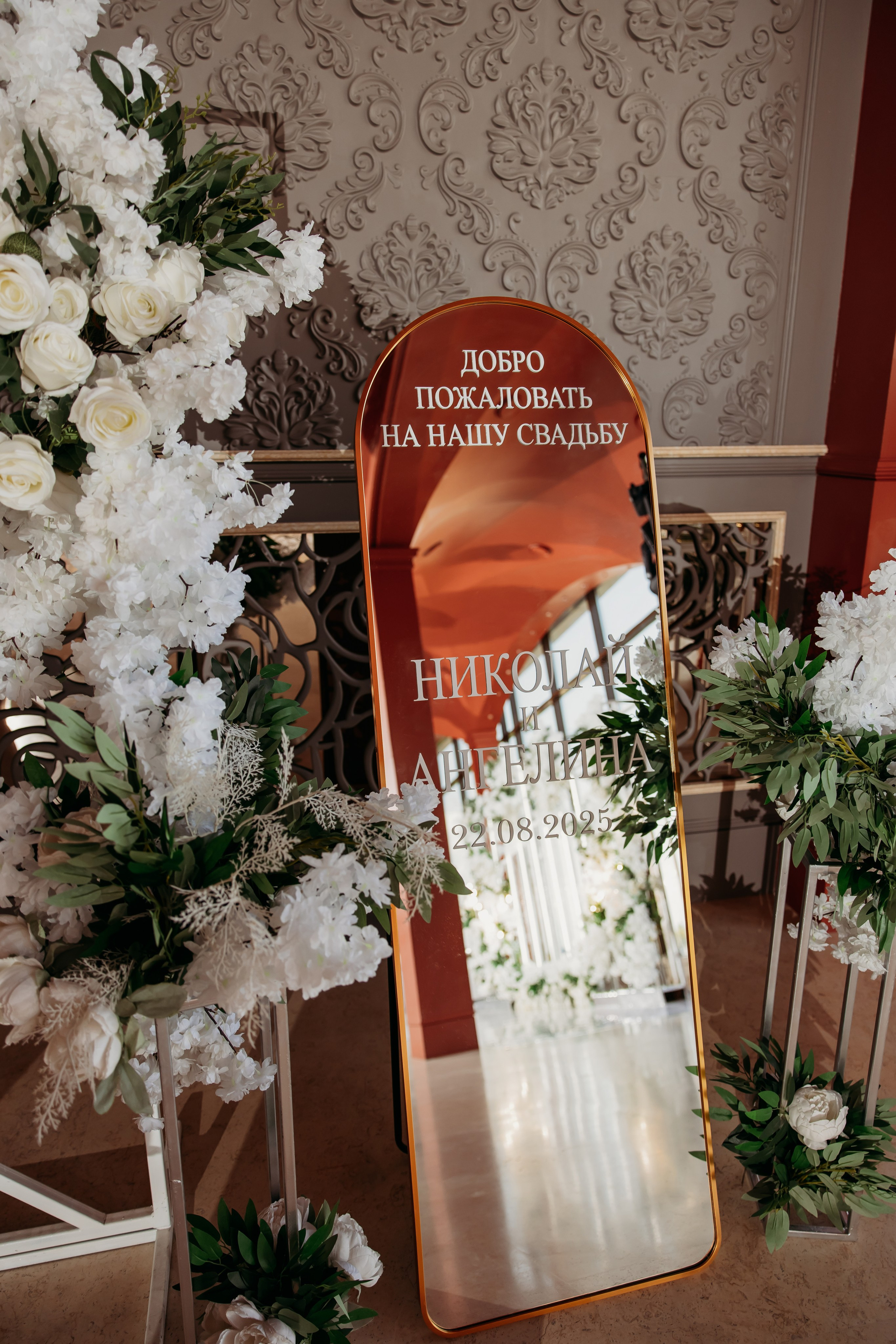 Николай и Ангелина. Фотограф Тимербаева Алина г. Сургут