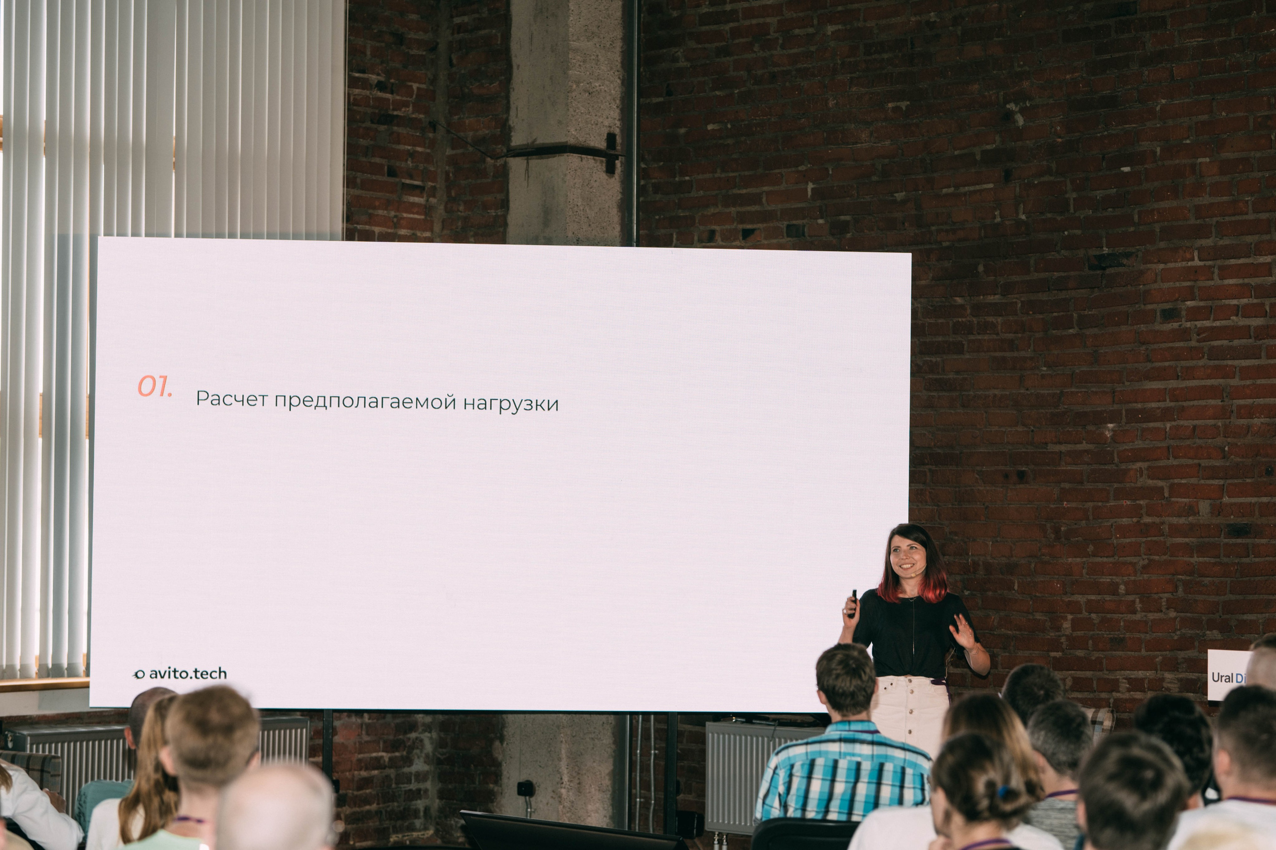 Ural Digital weekend. Свадебный и Мужской фотограф