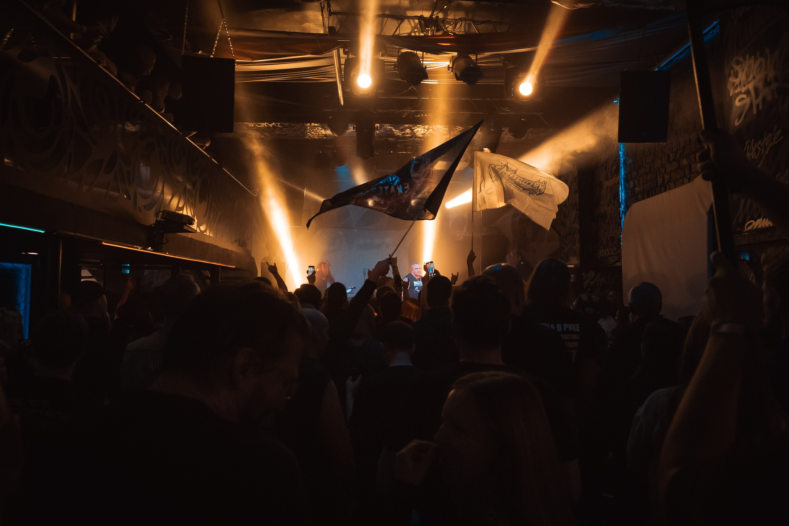 Отморозки, Эрмитаж, 28.02.2026. Фотограф Регина Крикунова г. Красноярск