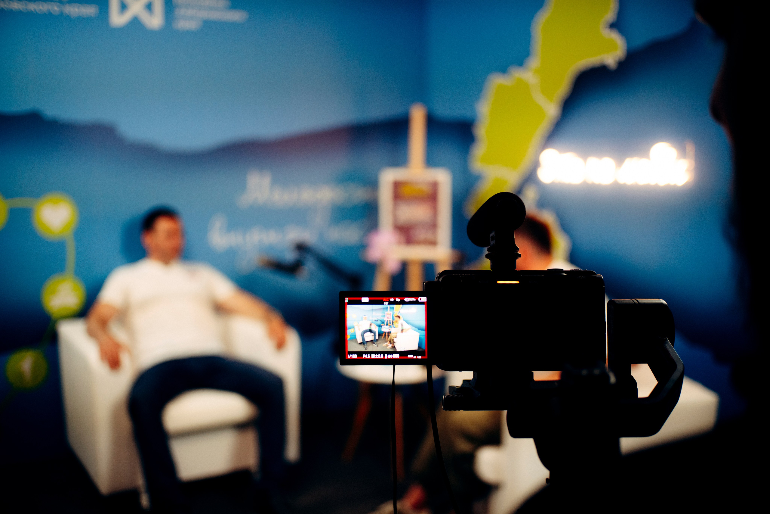 День Молодежи 2025. Фотограф в Хабаровске Денис Shoxie