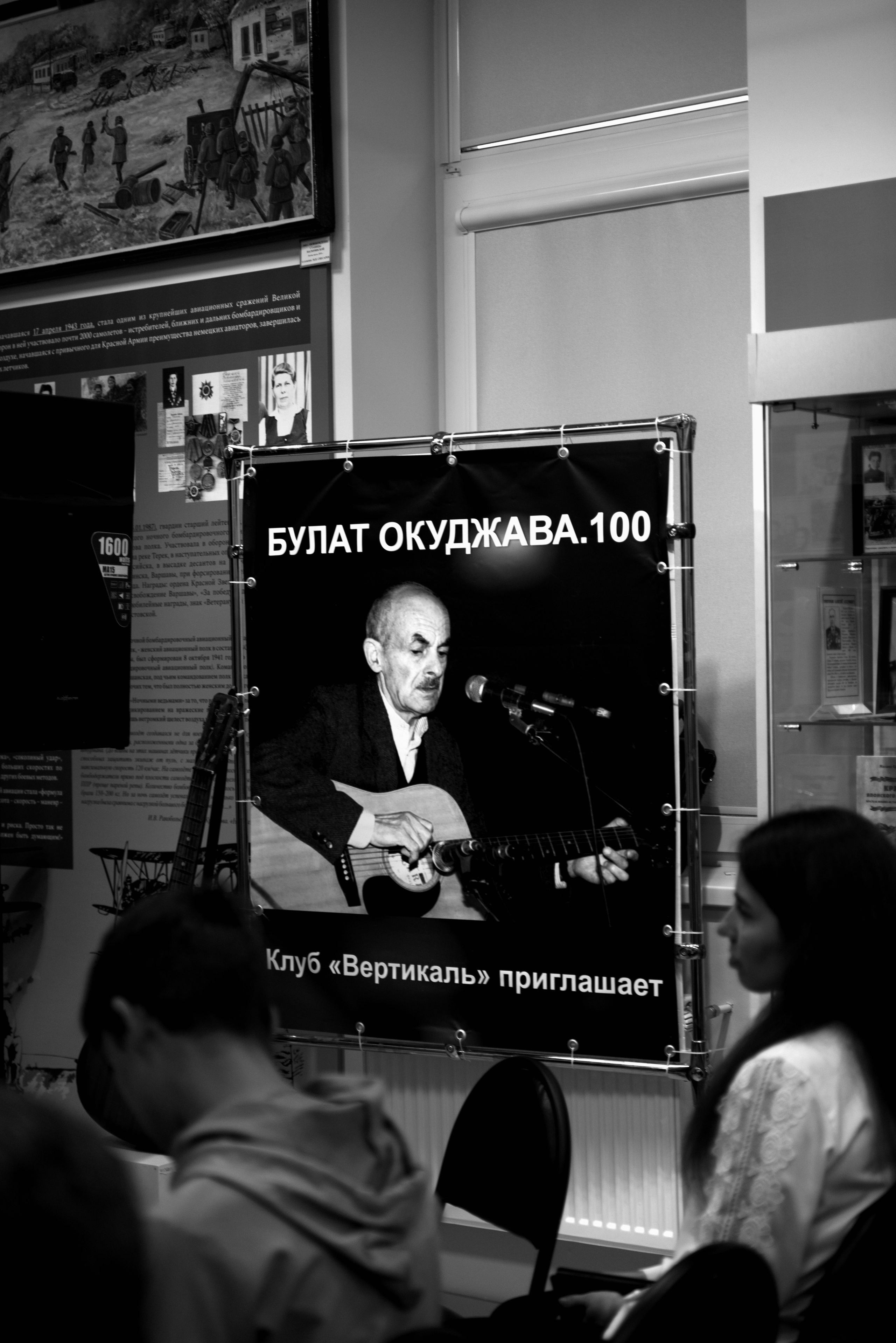 Ночь Музеев. Фотограф Краснодар