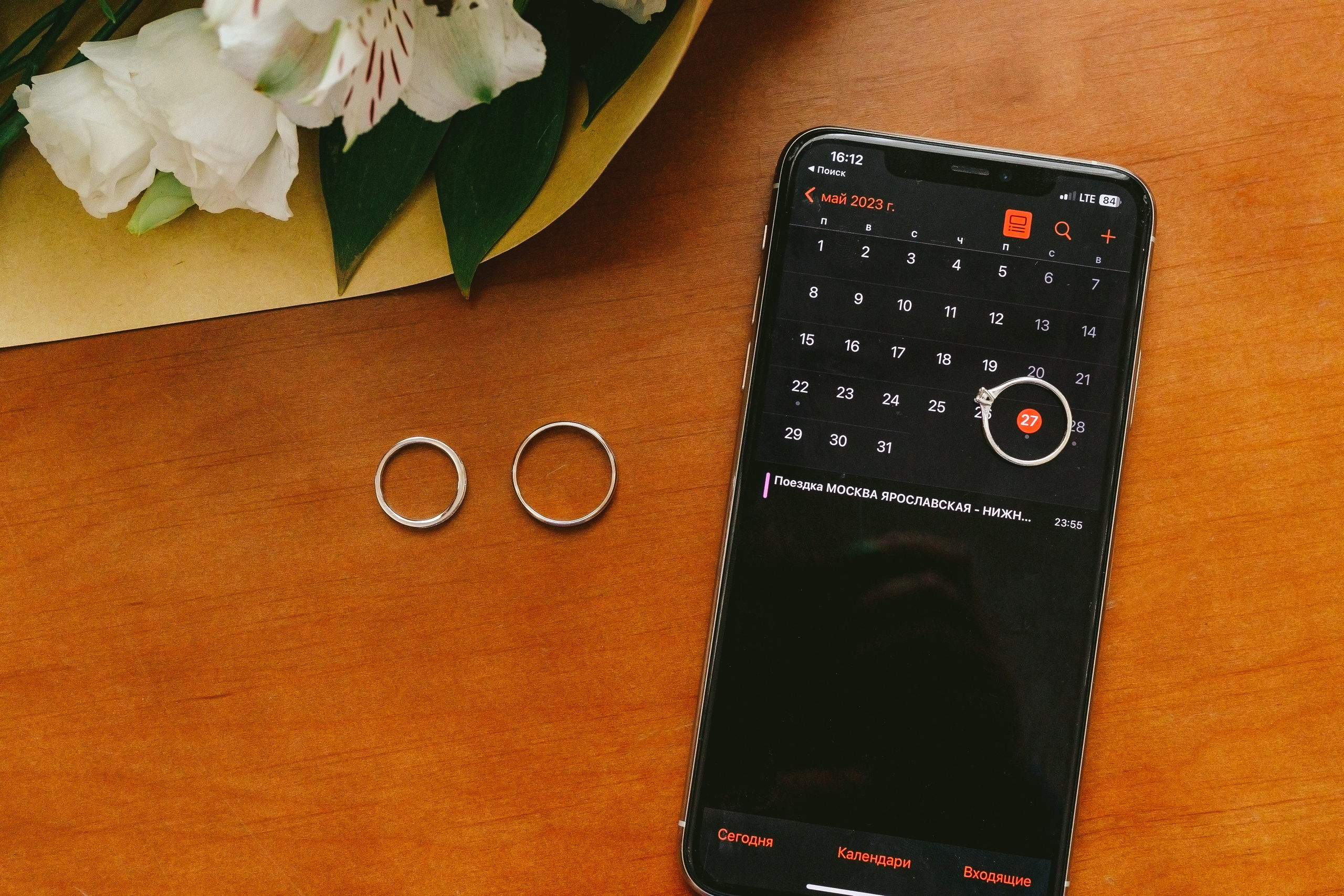 Кристина & Антон. Фотограф Виктория Бурова