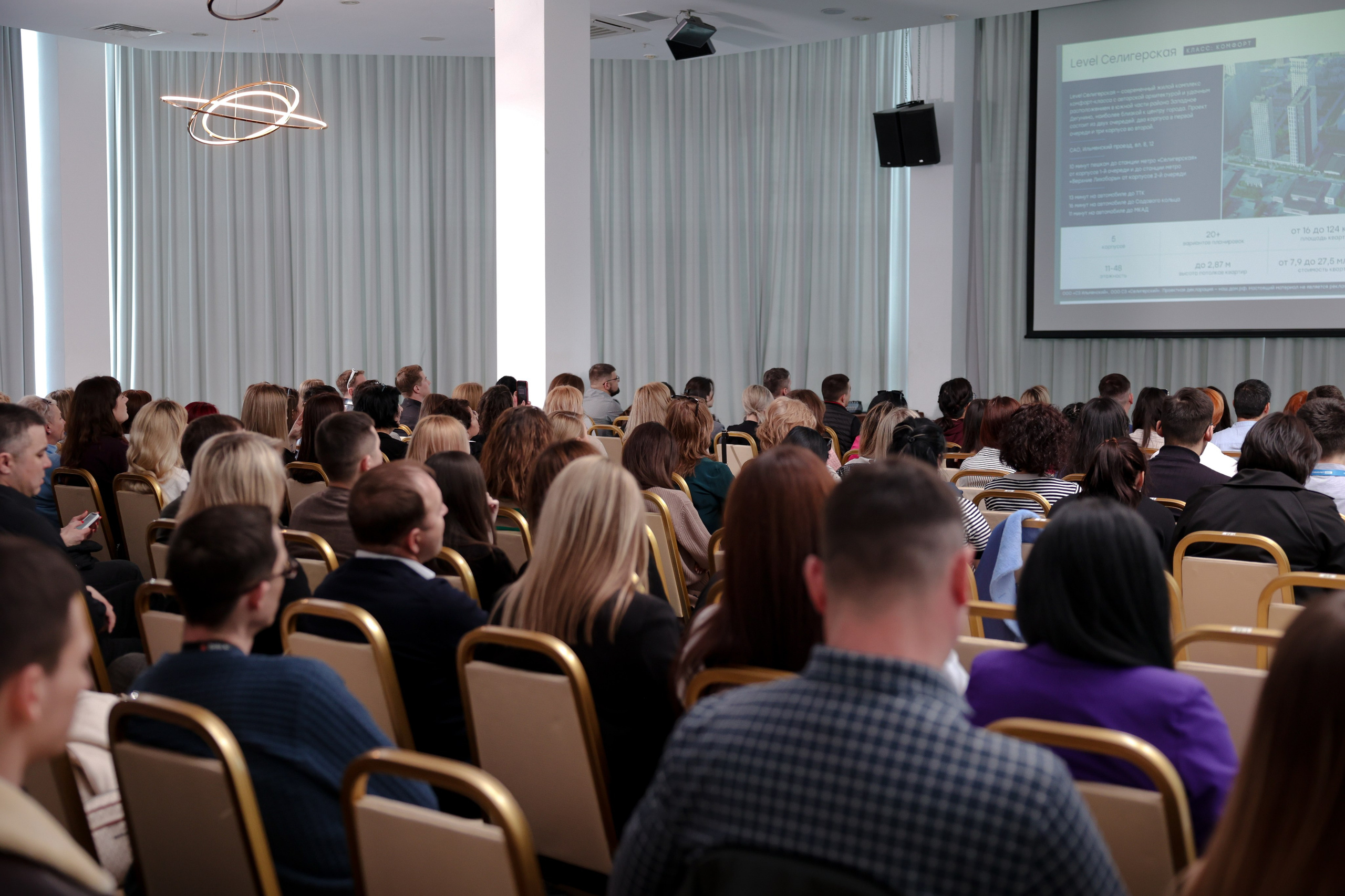 Конференция в Grand Hotel. Свадебный фотограф Астрахань