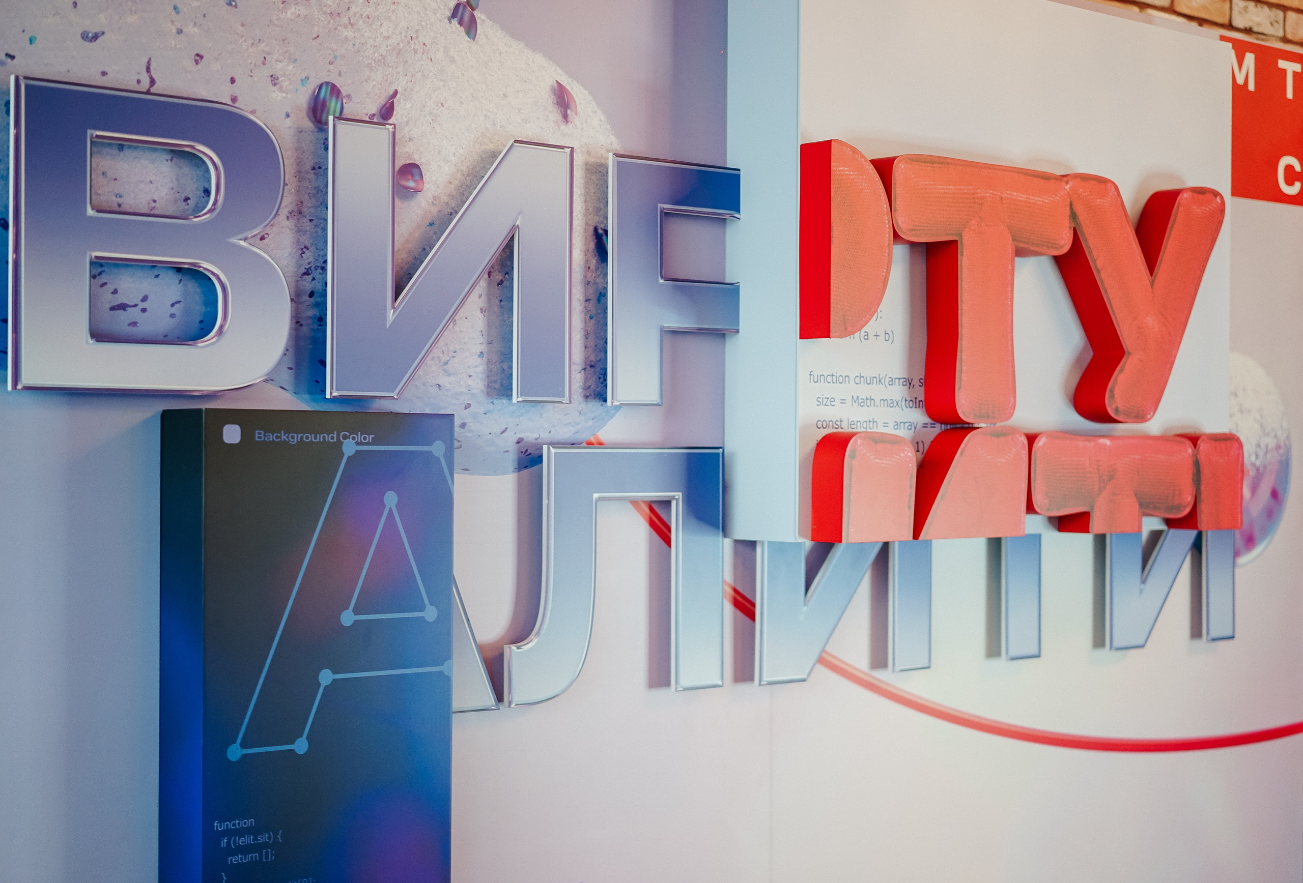 ВИРТУАЛИТИ | Смоленск. Фотограф и видеограф Смоленск | Студия Цезарь